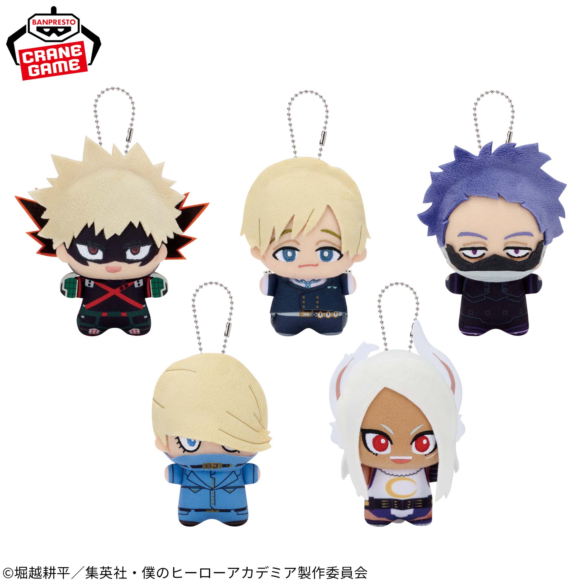 僕のヒーローアカデミア ヒロアカ ちびぐるみvol.4 荼毘　② タグ付き僕のヒーローアカデミア ヒロアカ ちびぐるみVol.4 荼毘 僕