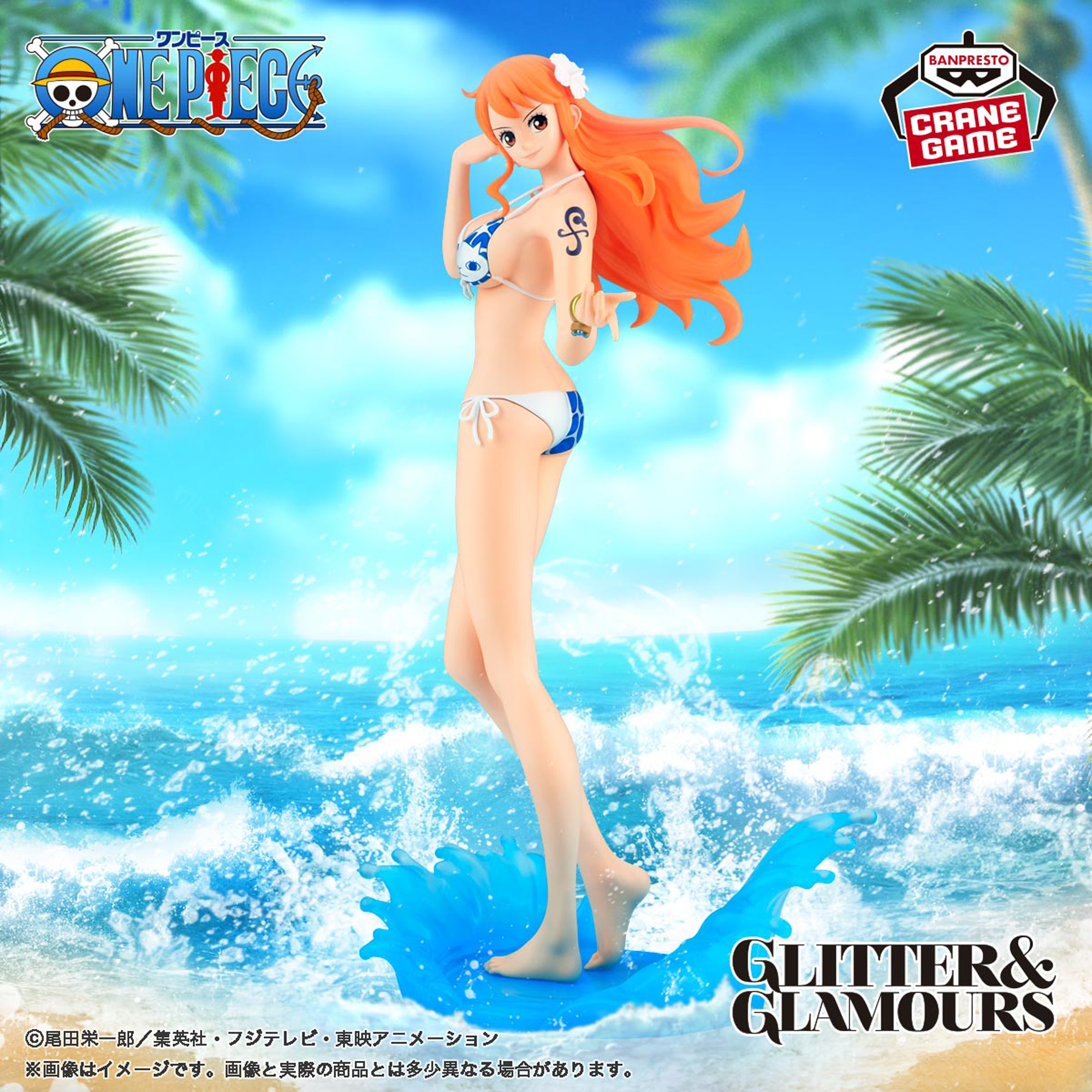 ワンピース GLITTER&GLAMOURS SPLASH STYLE-NAMI-│株式会社BANDAI  