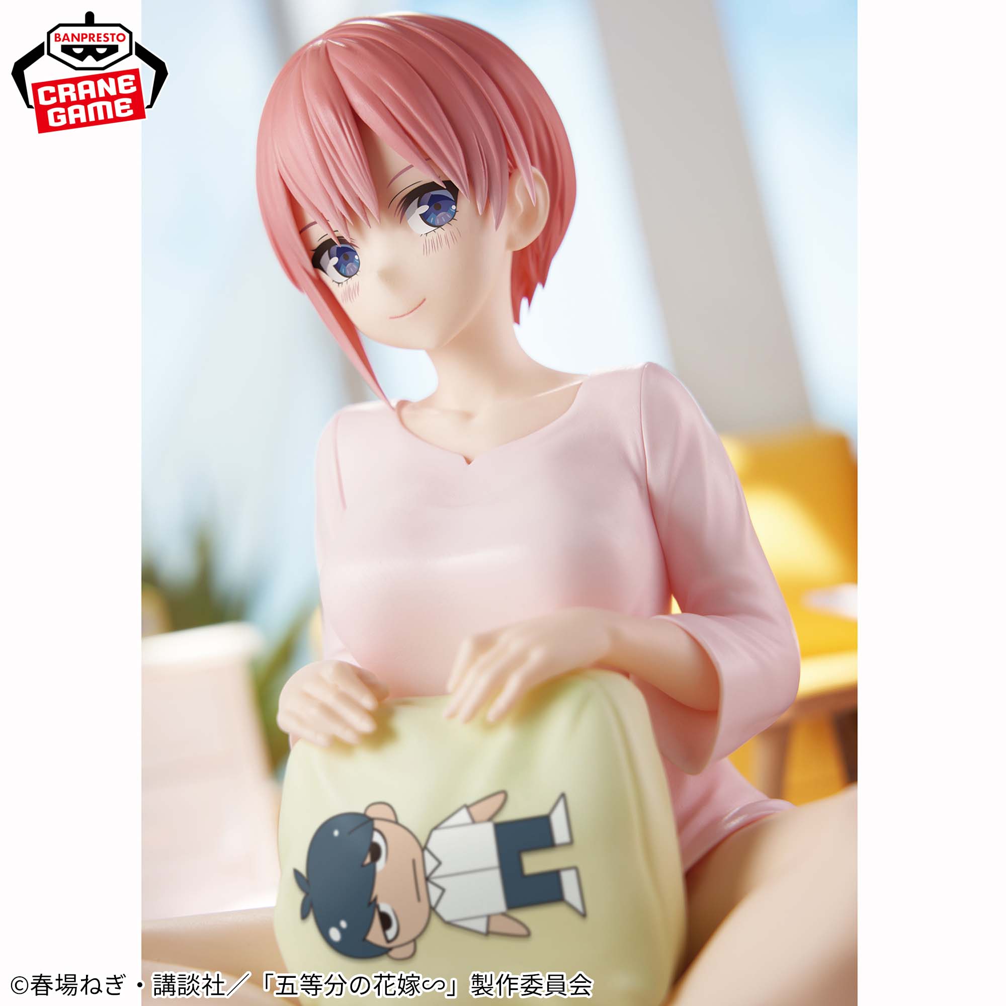 五等分の花嫁∽ -Relax time-中野一花│株式会社BANDAI SPIRITS 