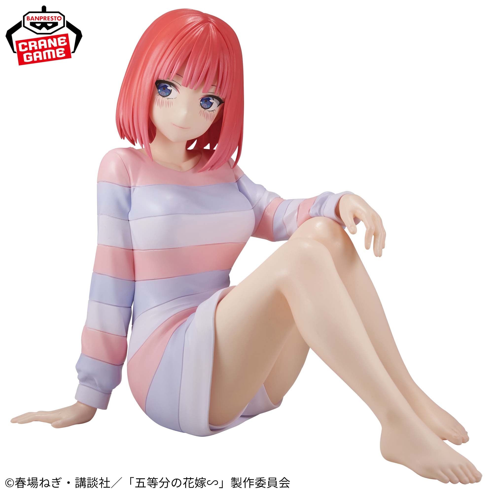 五等分の花嫁∽ -Relax time-中野二乃│株式会社BANDAI SPIRITS 