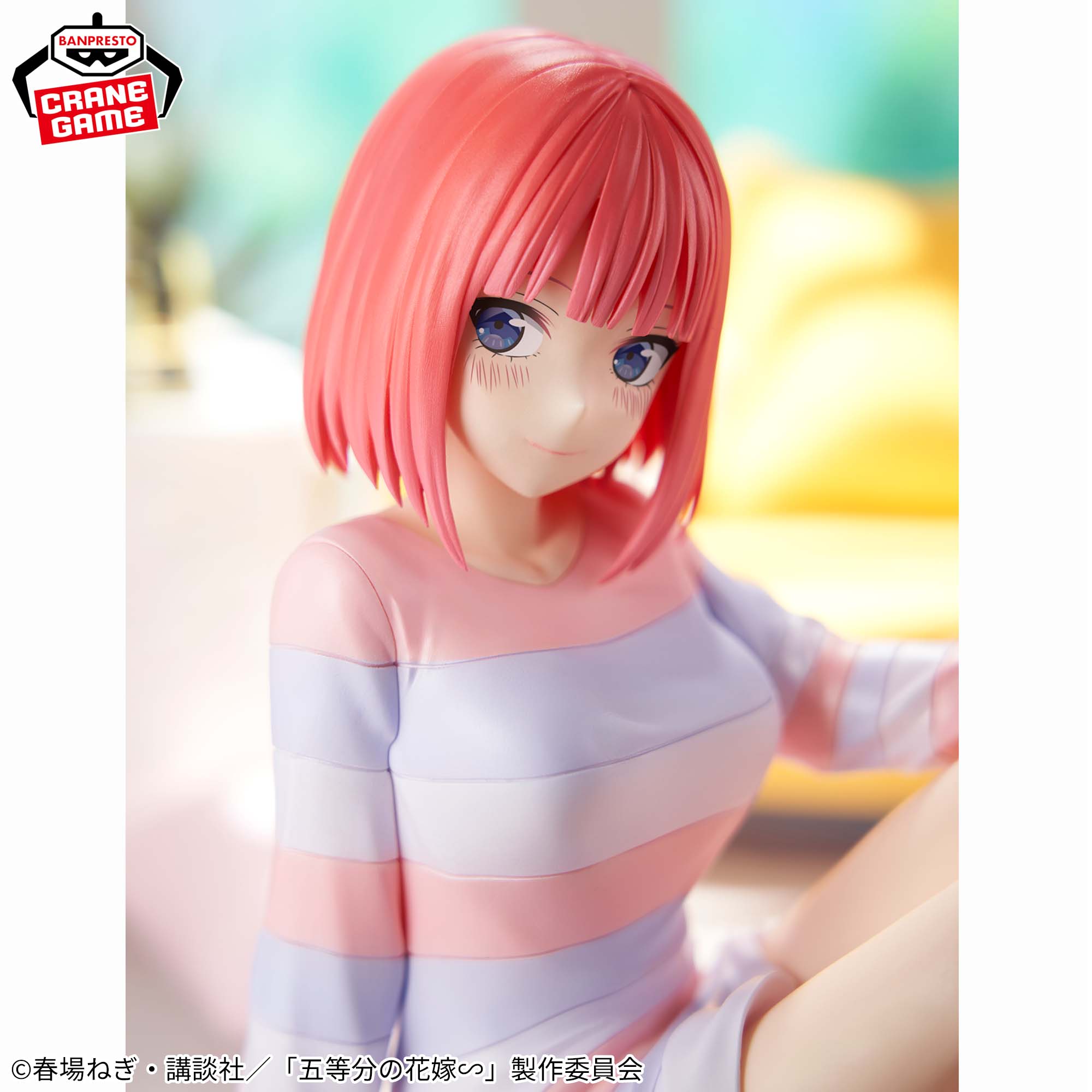 五等分の花嫁∽ -Relax time-中野二乃│株式会社BANDAI SPIRITS 