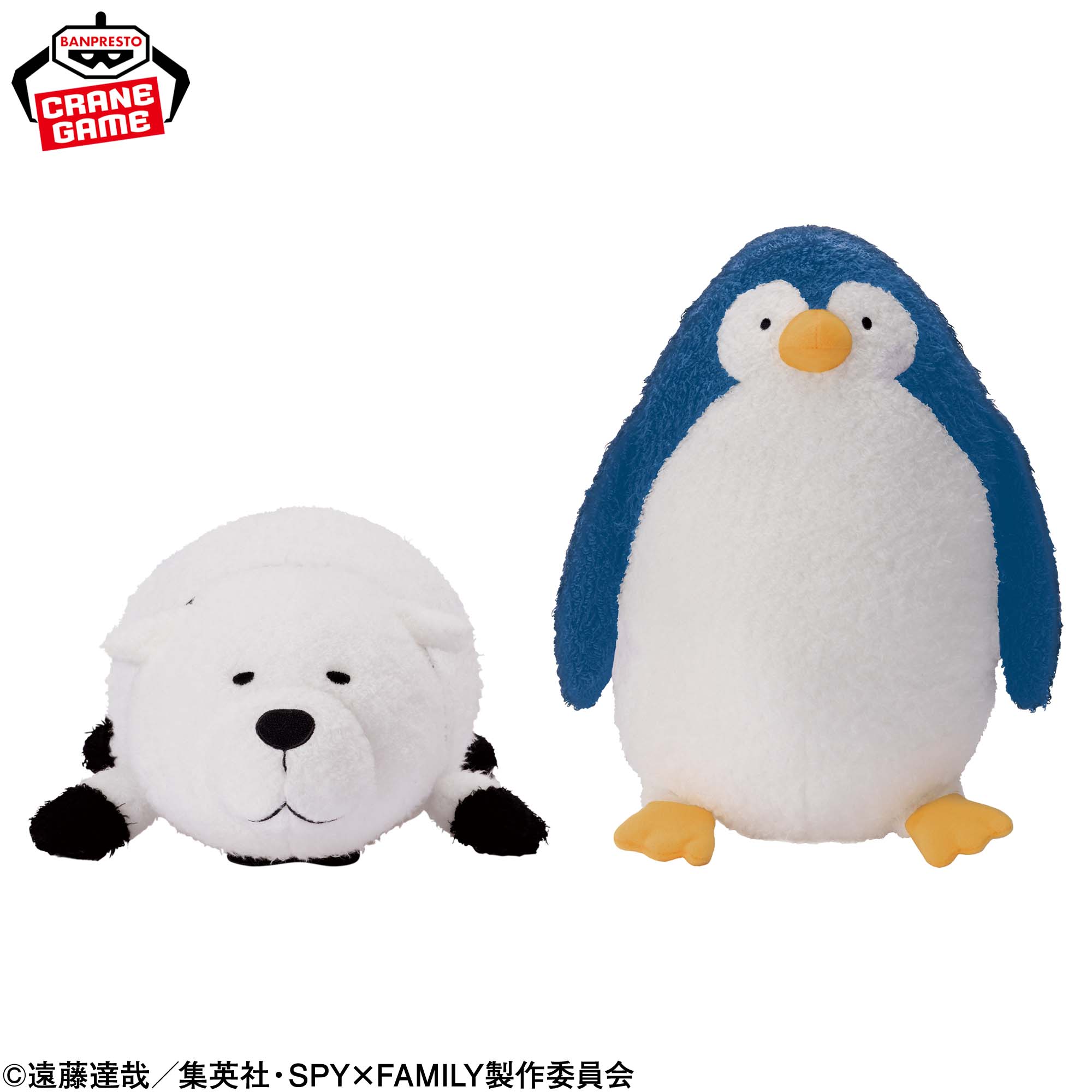 【新品未使用】 SPYxFAMILY おすわりぬいぐるみ キメラさん＆ペンギン