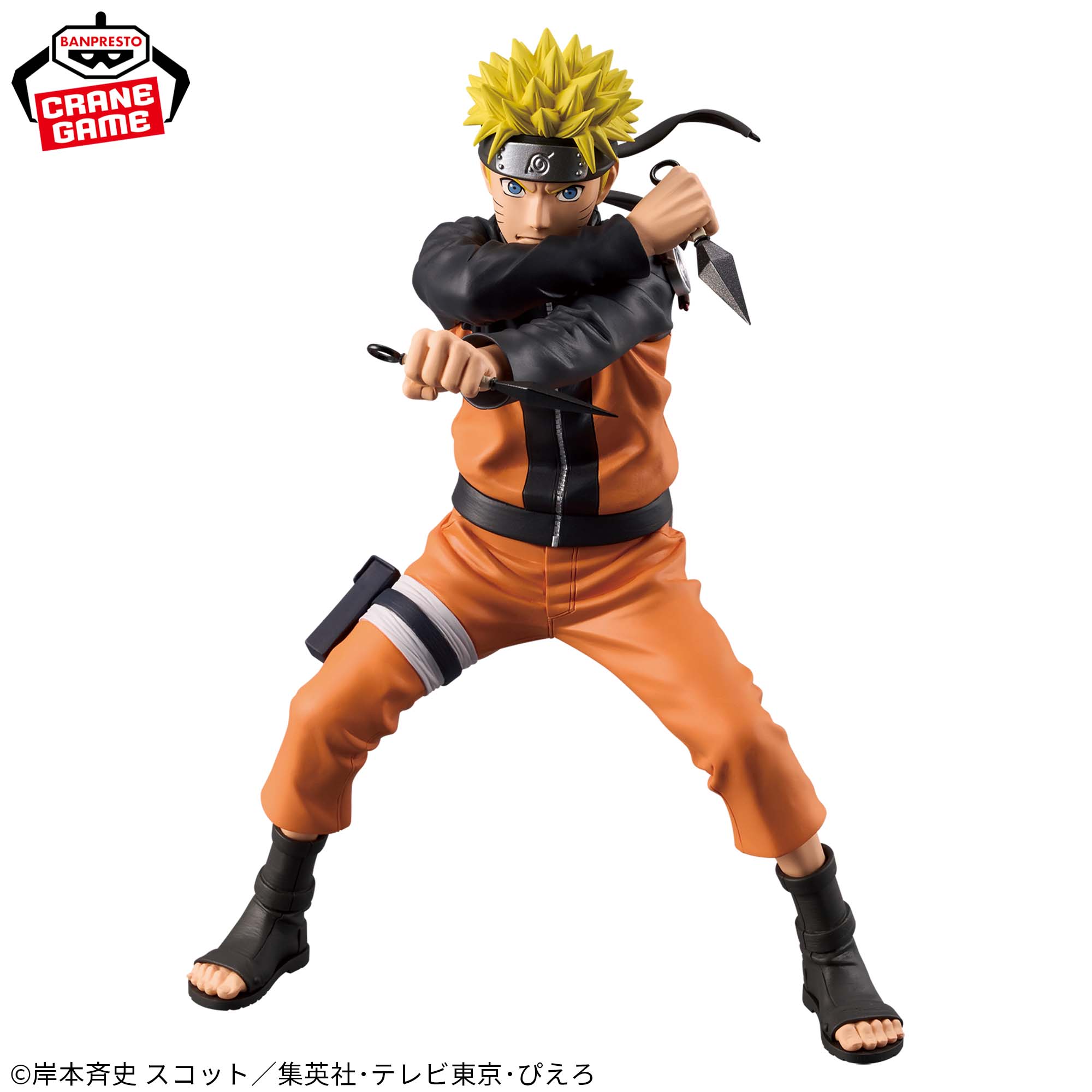 NARUTO-ナルト- 疾風伝 Grandista-UZUMAKI NARUTO-│株式会社BANDAI 