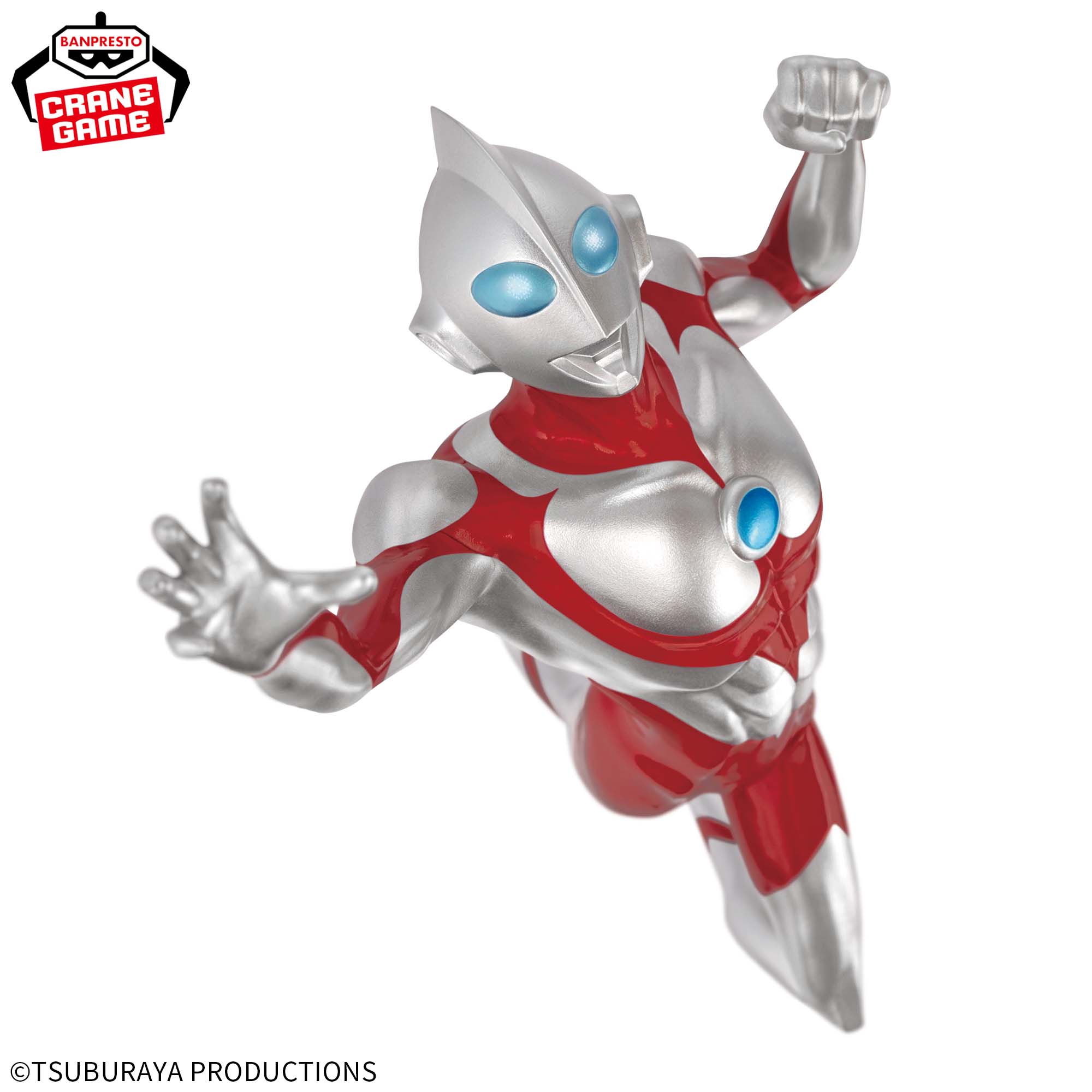 ULTRAMAN: RISING VIBRATION STARS-ULTRAMAN-│株式会社BANDAI SPIRITS（バンダイスピリッツ）