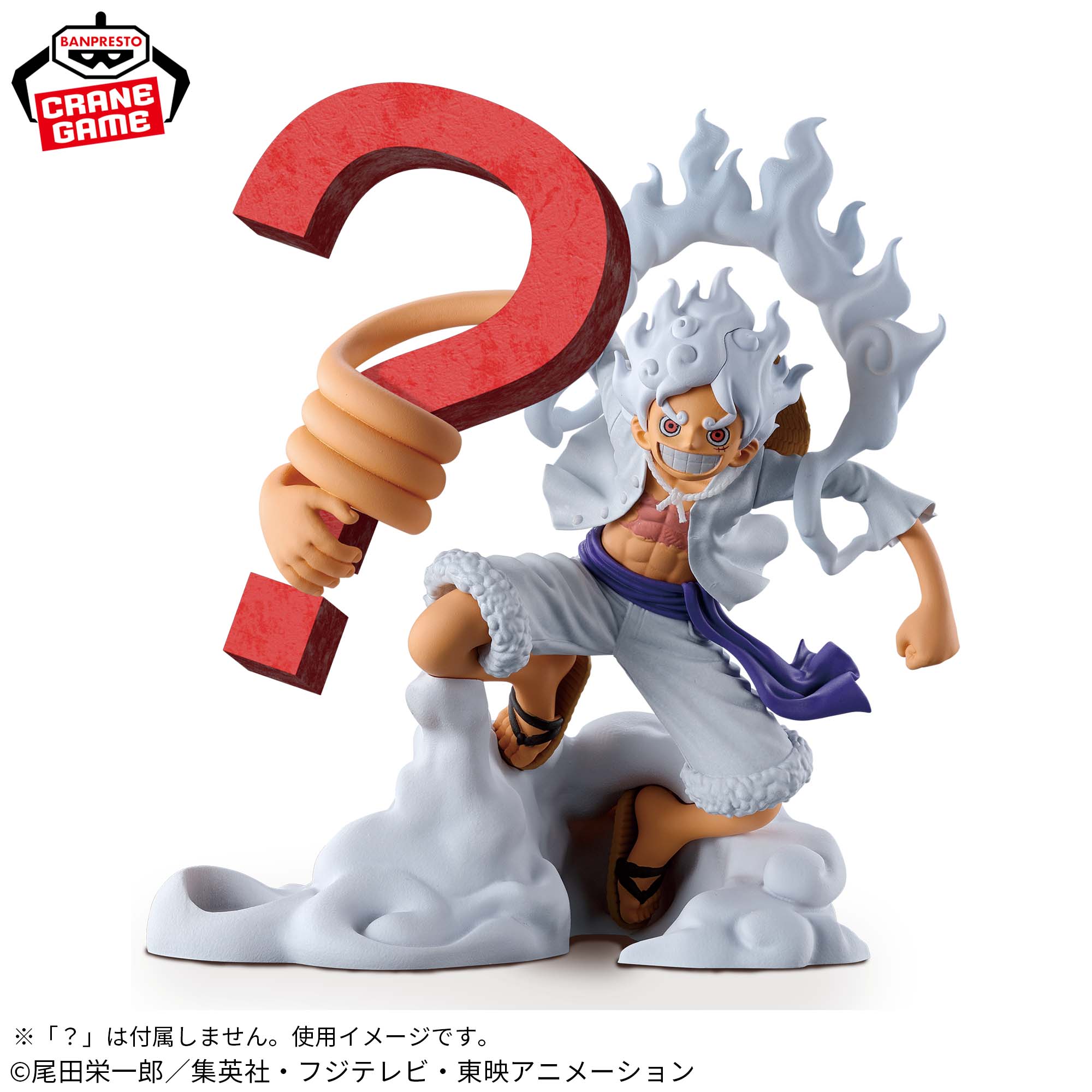 ワンピース フィグライフ! モンキー・D・ルフィ-ギア5-vol.1│株式会社 