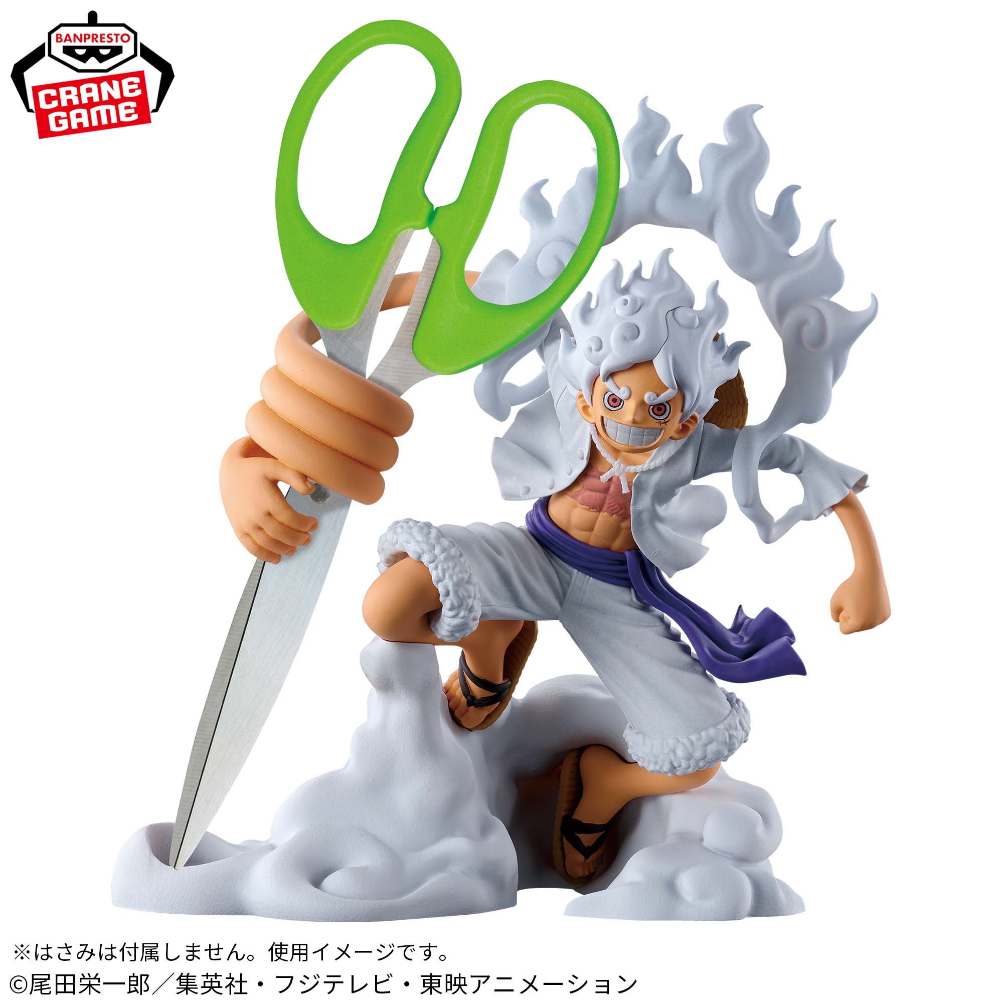 ワンピース フィグライフ! モンキー・D・ルフィ-ギア5-vol.1│株式会社 