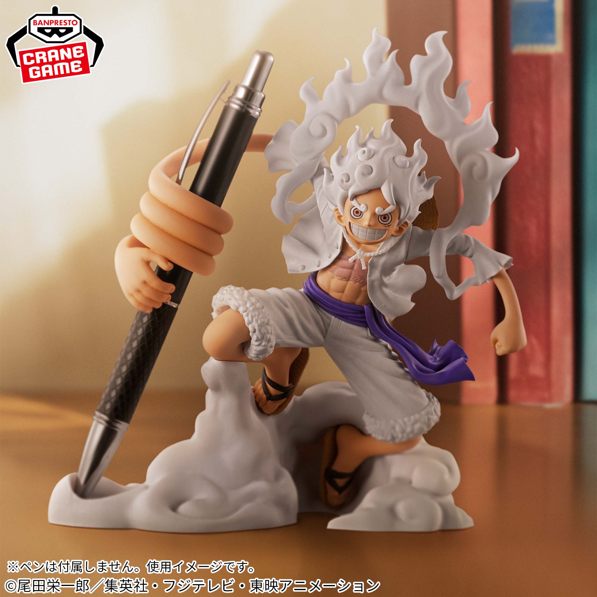 ワンピース フィグライフ! モンキー・D・ルフィ-ギア5-vol.1│株式会社 