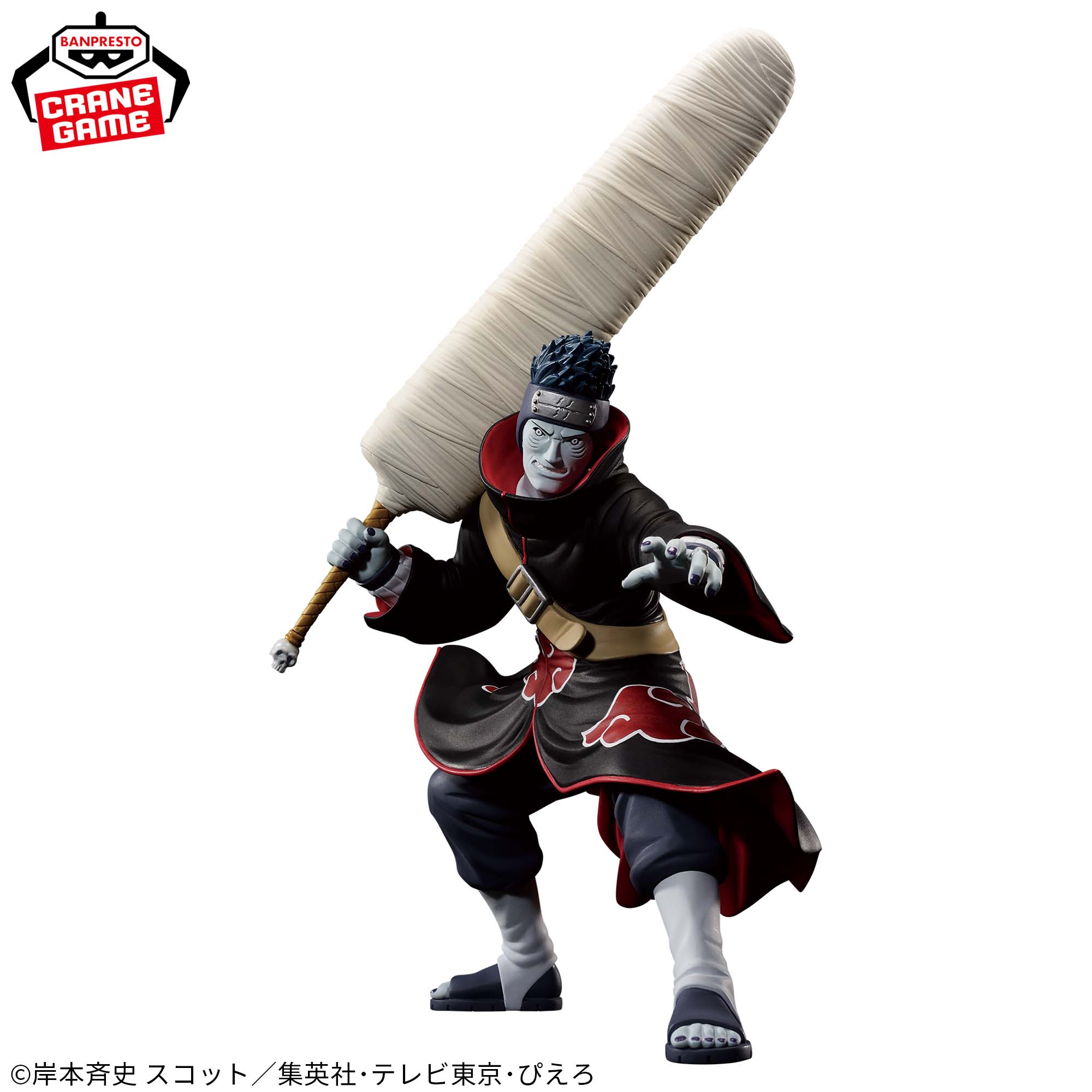 未開封 重 NARUTO 疾風伝 キラービー フィギュア VIBRATION STARS
