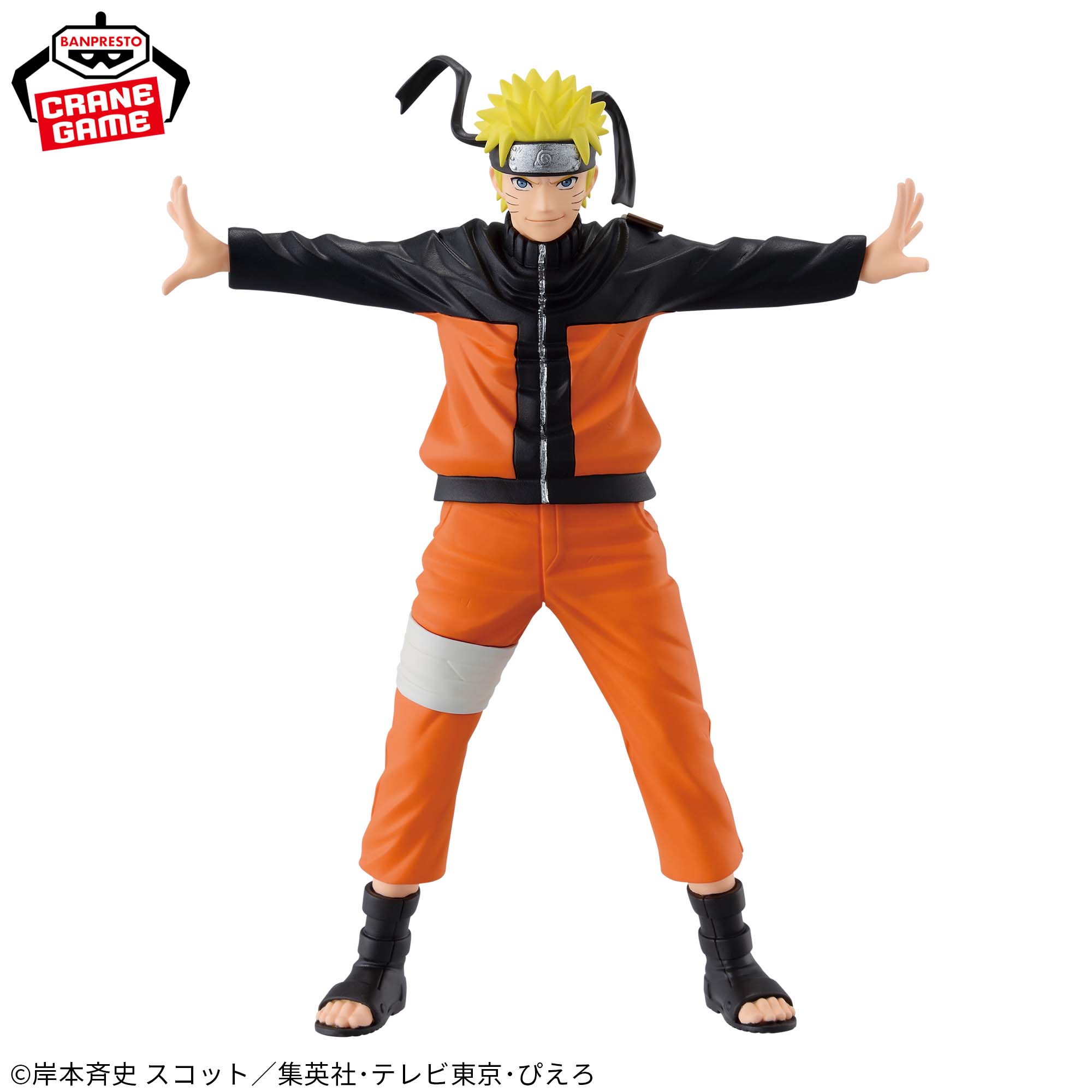 NARUTO-ナルト- 疾風伝 PANEL SPECTACLE～時を越えた出陣～うずまき 