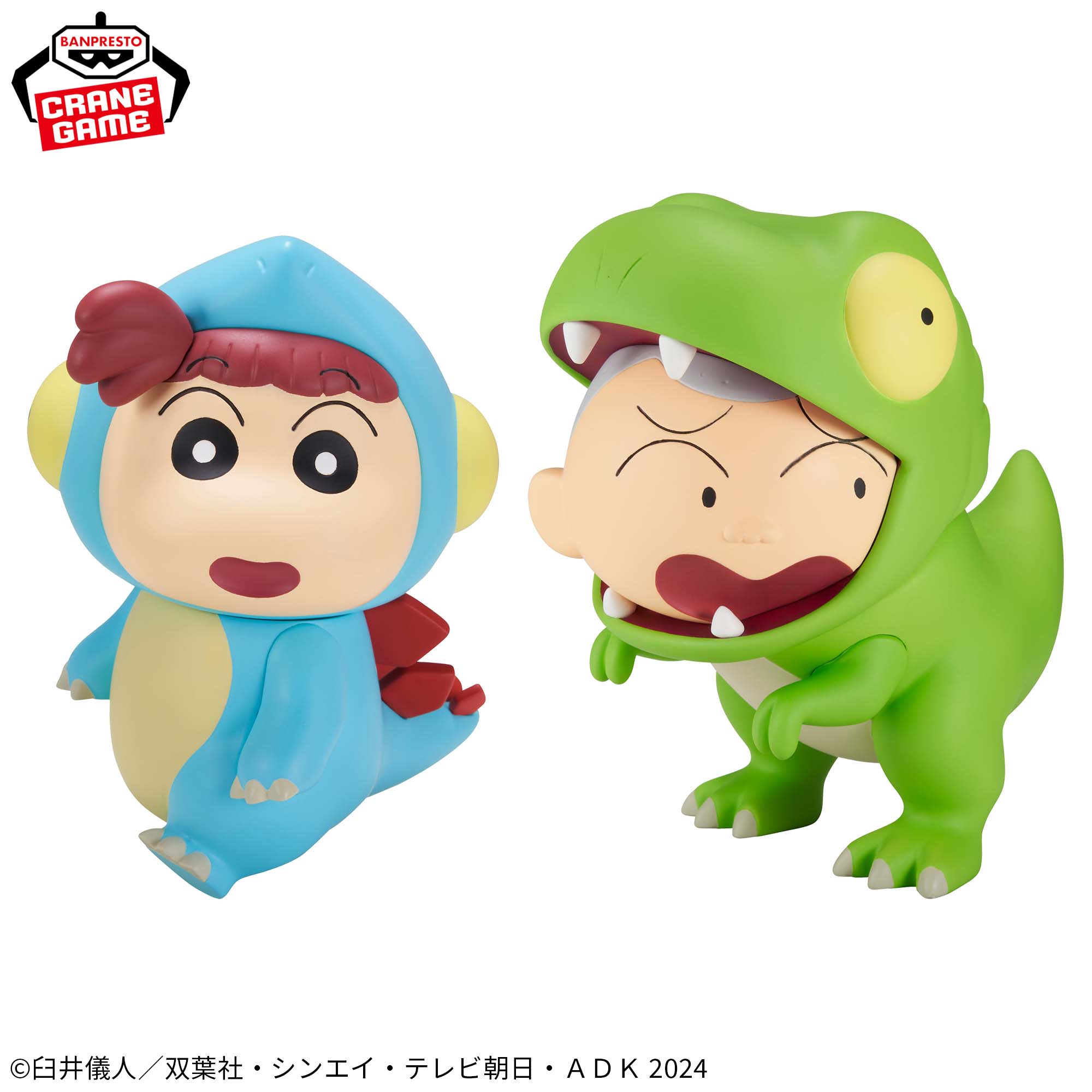 映画クレヨンしんちゃん オラたちの恐竜日記 カスカベ防衛隊フィギュア  