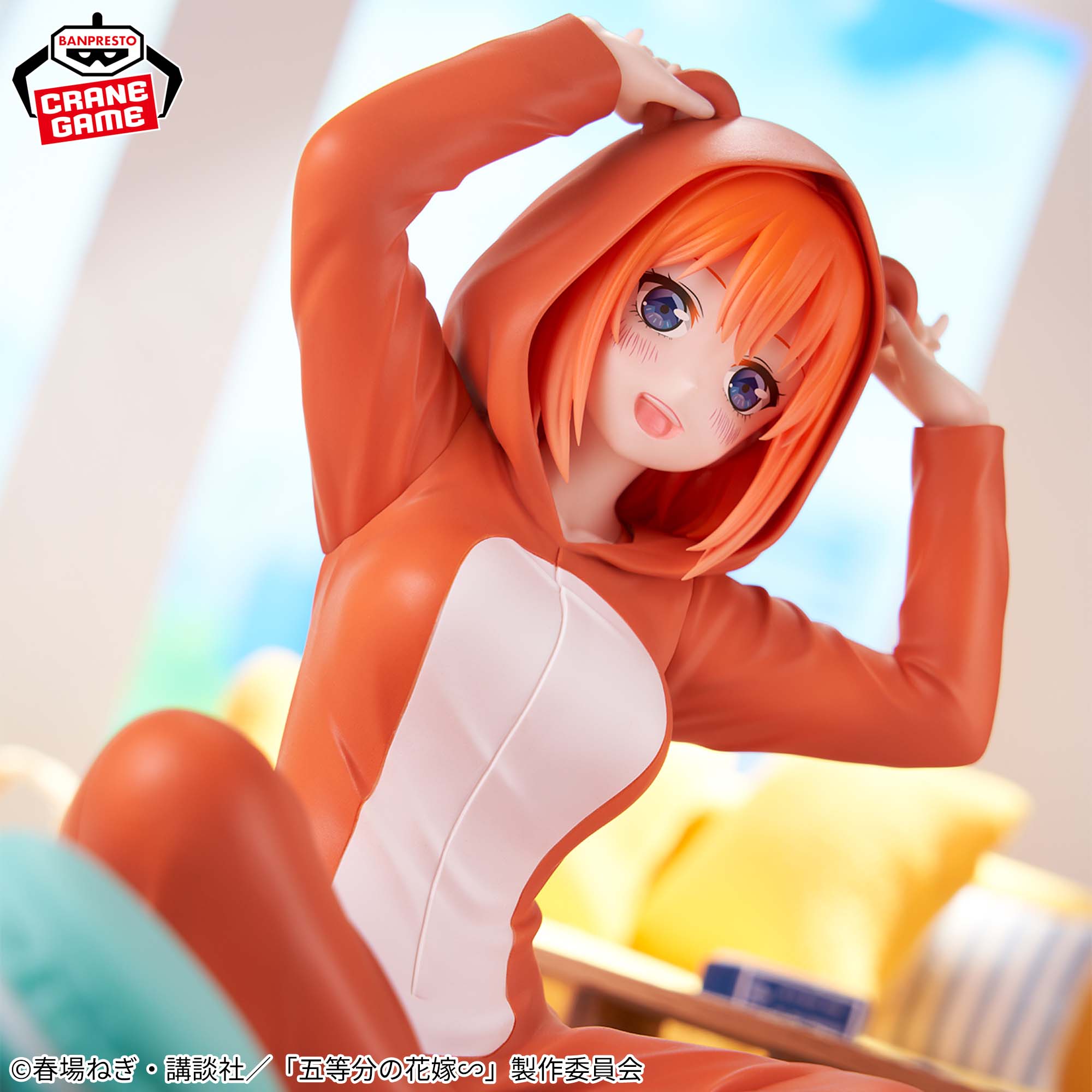 五等分の花嫁∽ -Relax time-中野四葉│株式会社BANDAI SPIRITS 
