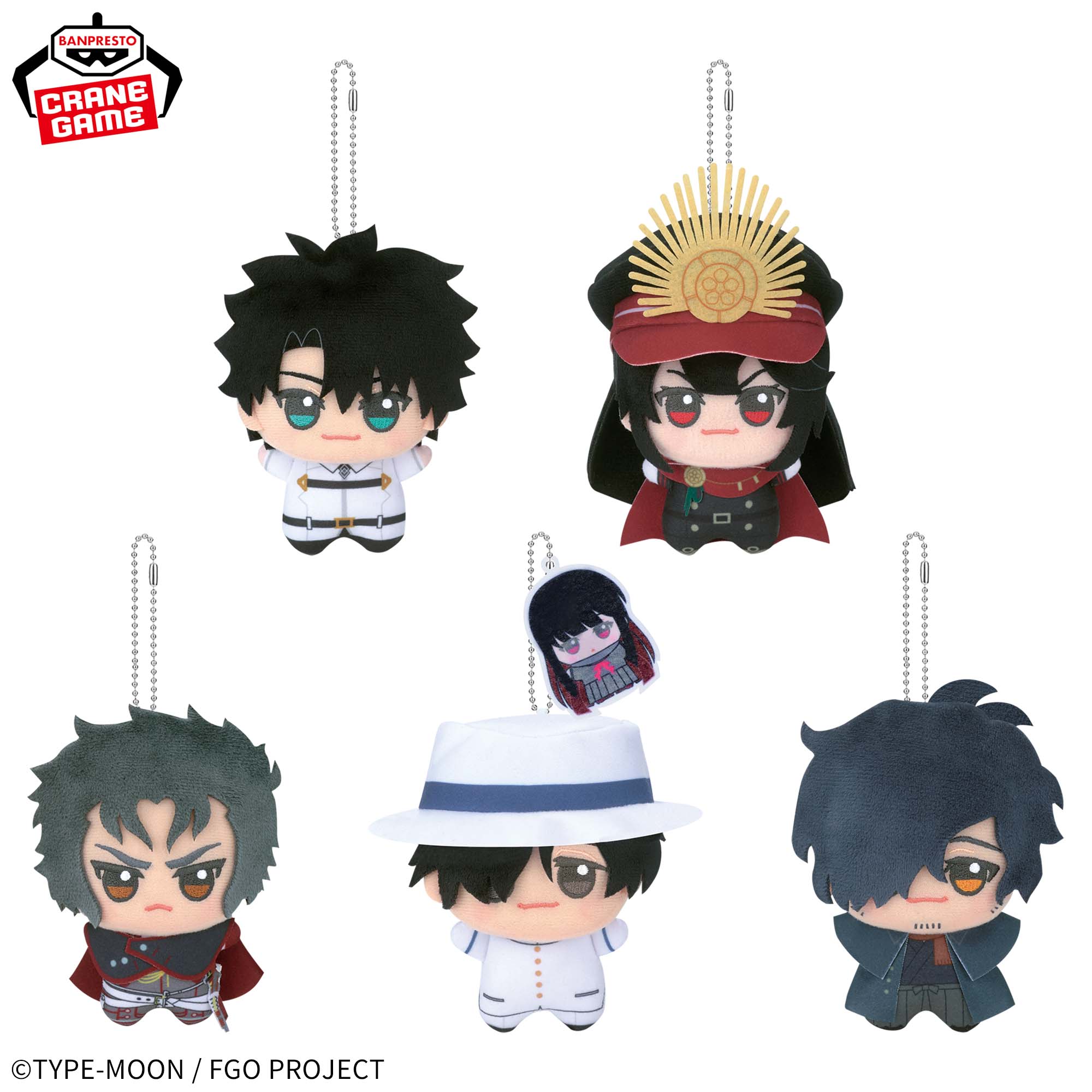 Fate/Grand Order ちびぐるみvol.1│株式会社BANDAI SPIRITS（バンダイ  