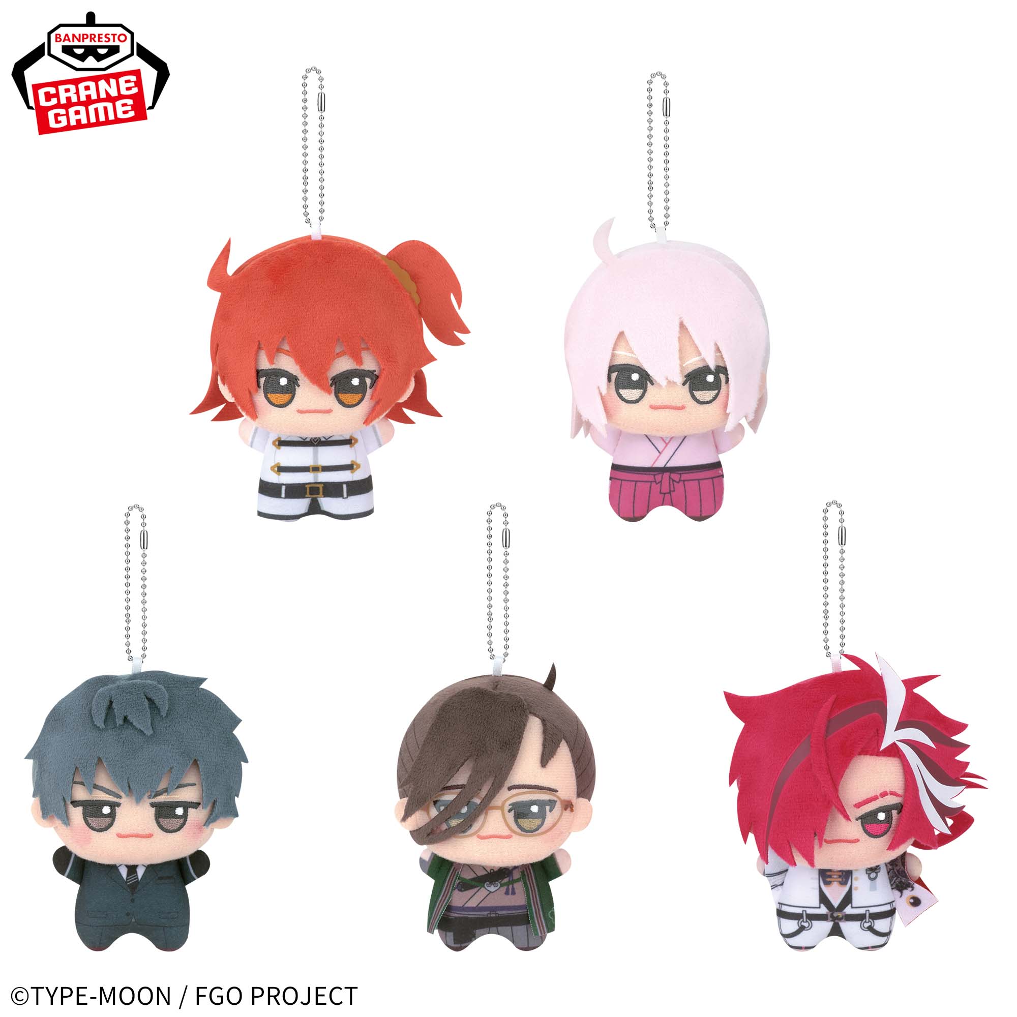 Fate/Grand Order ちびぐるみvol.2│株式会社BANDAI SPIRITS（バンダイ  