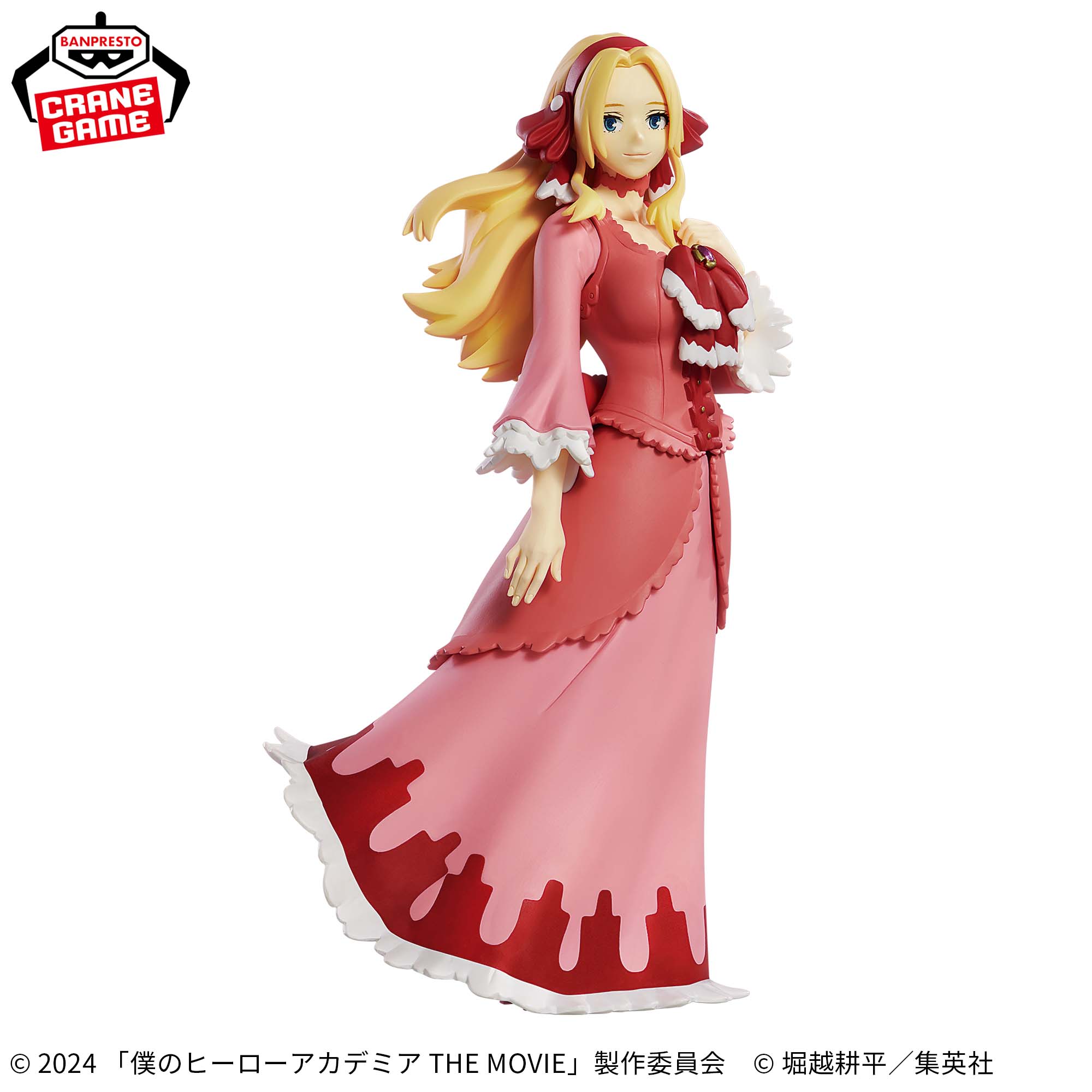 僕のヒーローアカデミア THE MOVIE ユアネクスト フィギュアvol.2 