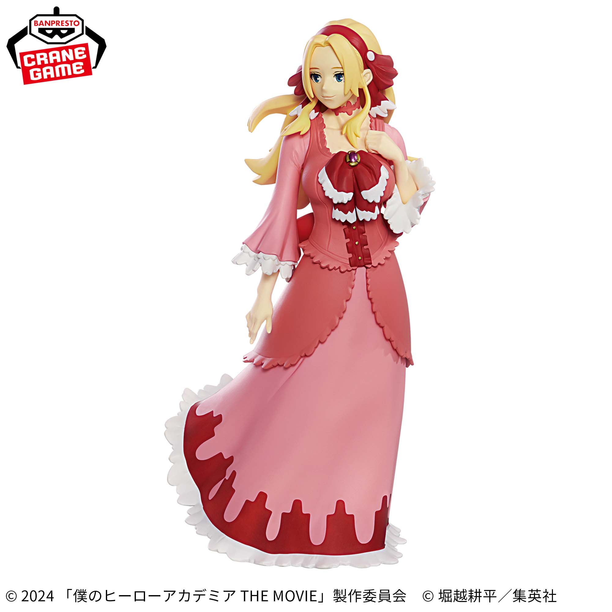 僕のヒーローアカデミア THE MOVIE ユアネクスト フィギュアvol.2 
