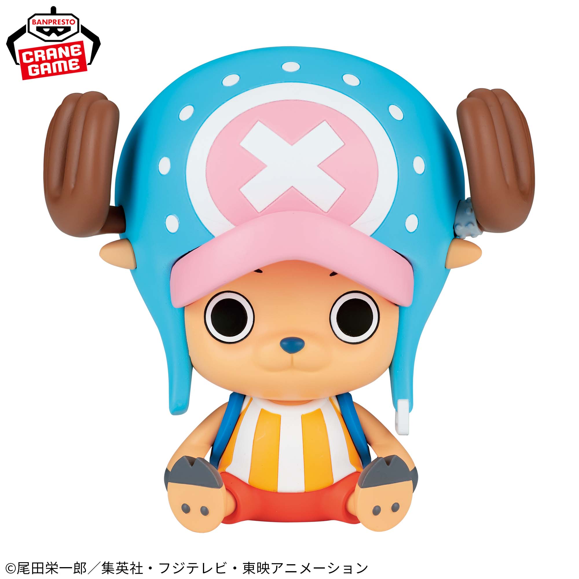ワンピース SOFVIMATES～チョッパー 魚人島ver.～│株式会社BANDAI 