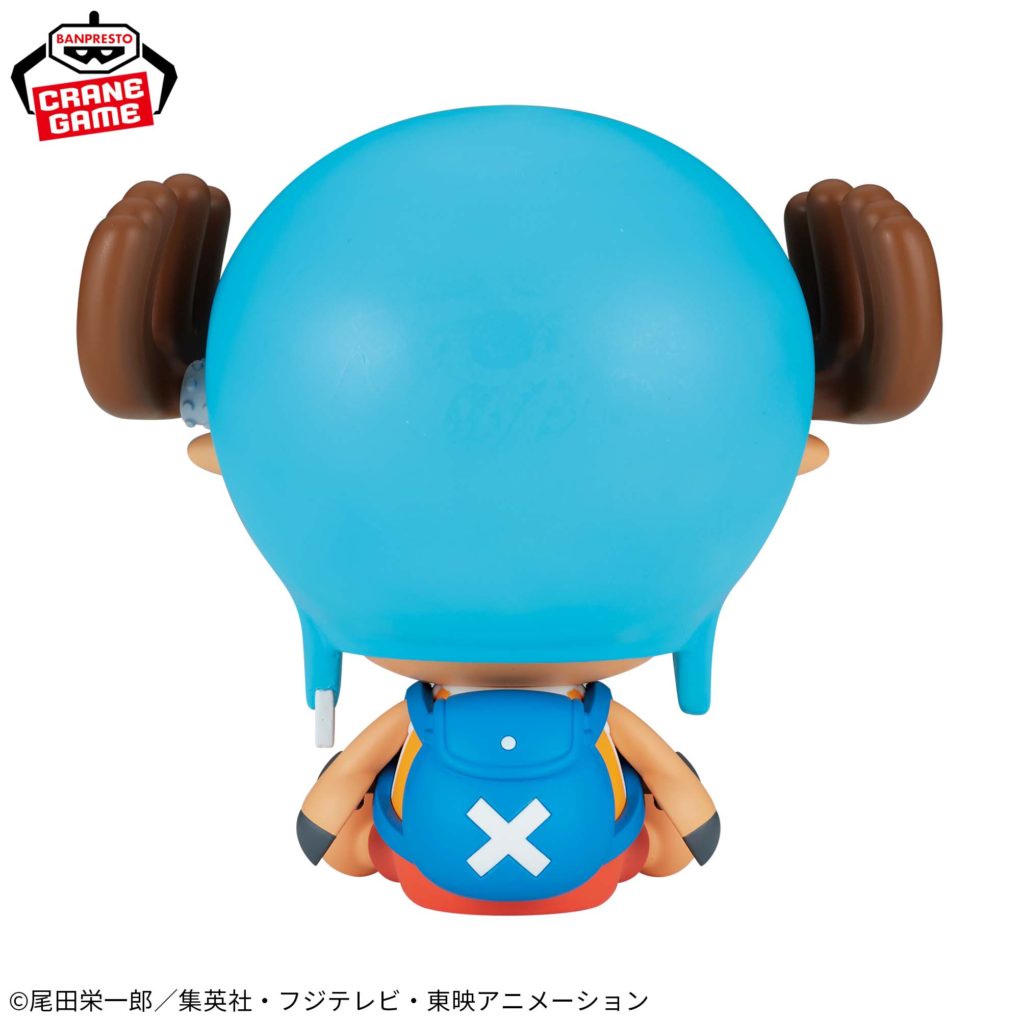 ワンピース SOFVIMATES～チョッパー 魚人島ver.～│株式会社BANDAI 