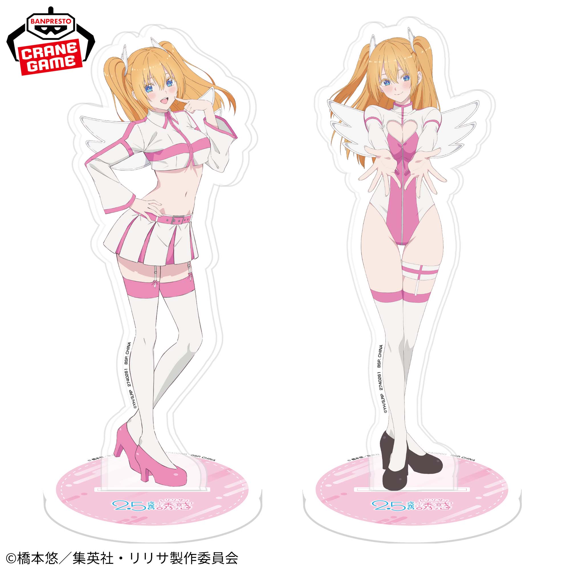 2.5次元の誘惑 BIGサイズアクリルスタンド-リリエルver.-│株式会社  