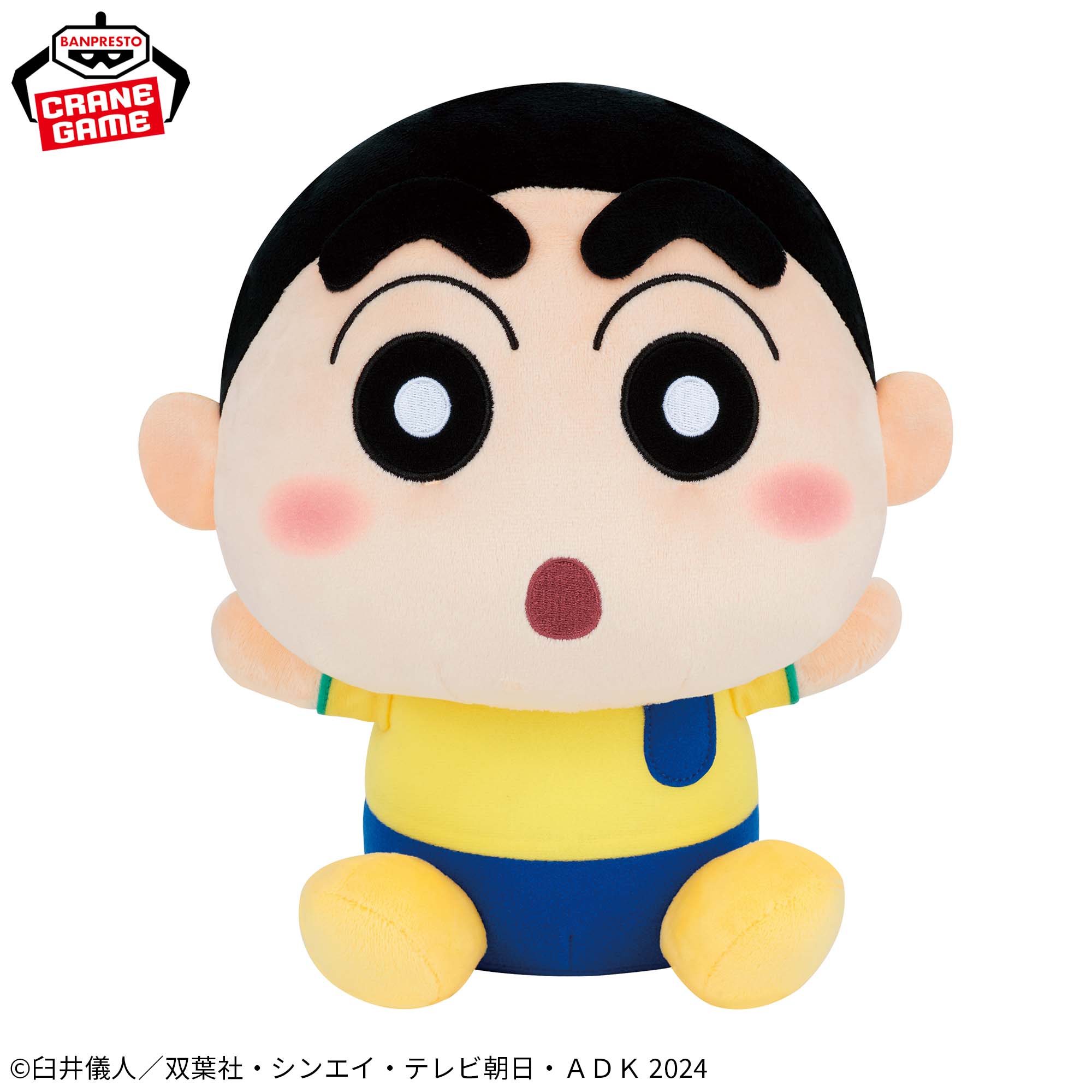 映画クレヨンしんちゃん オラたちの恐竜日記 もふぐっとぬいぐるみ 