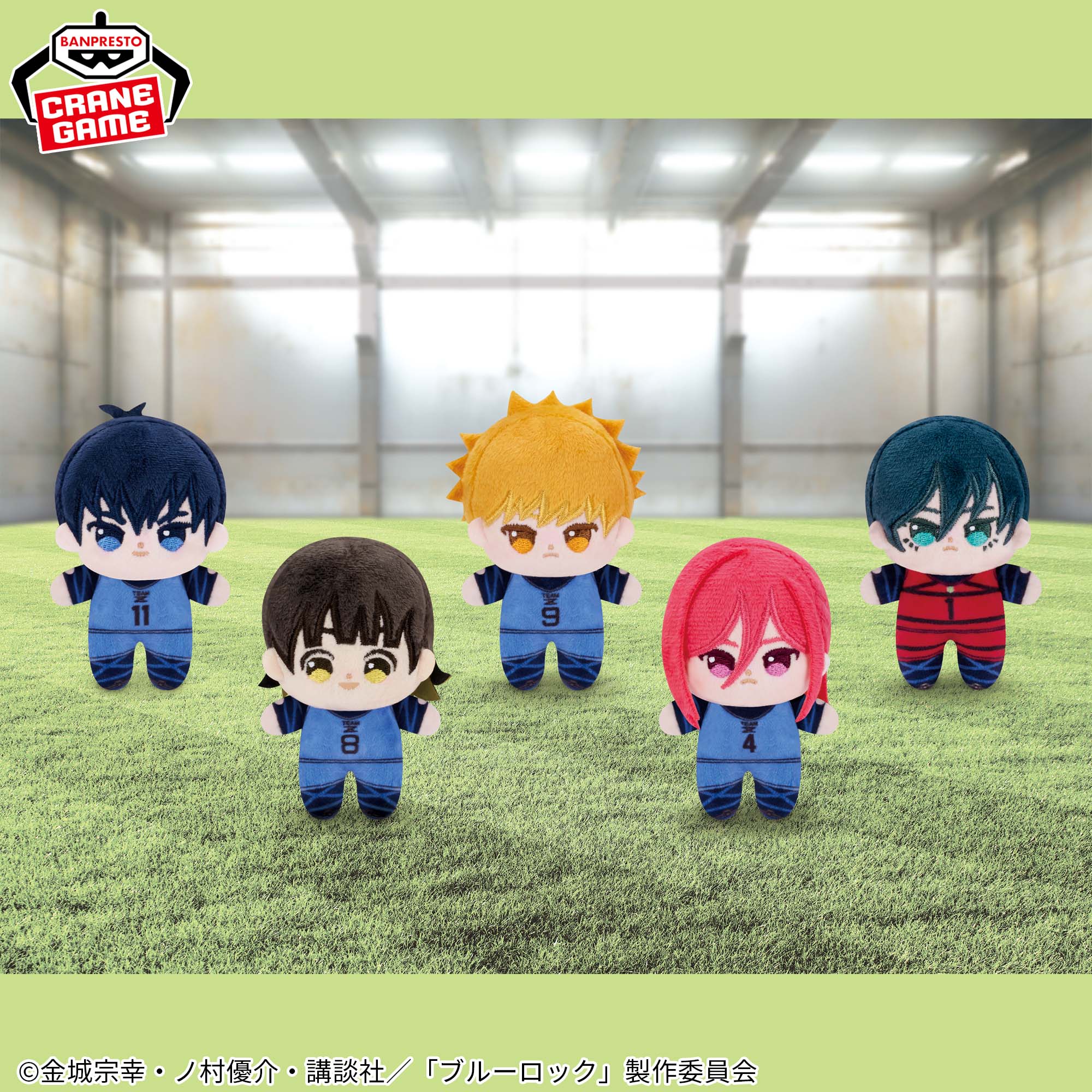 TVアニメ『ブルーロック』 ほわぬい│株式会社BANDAI SPIRITS  