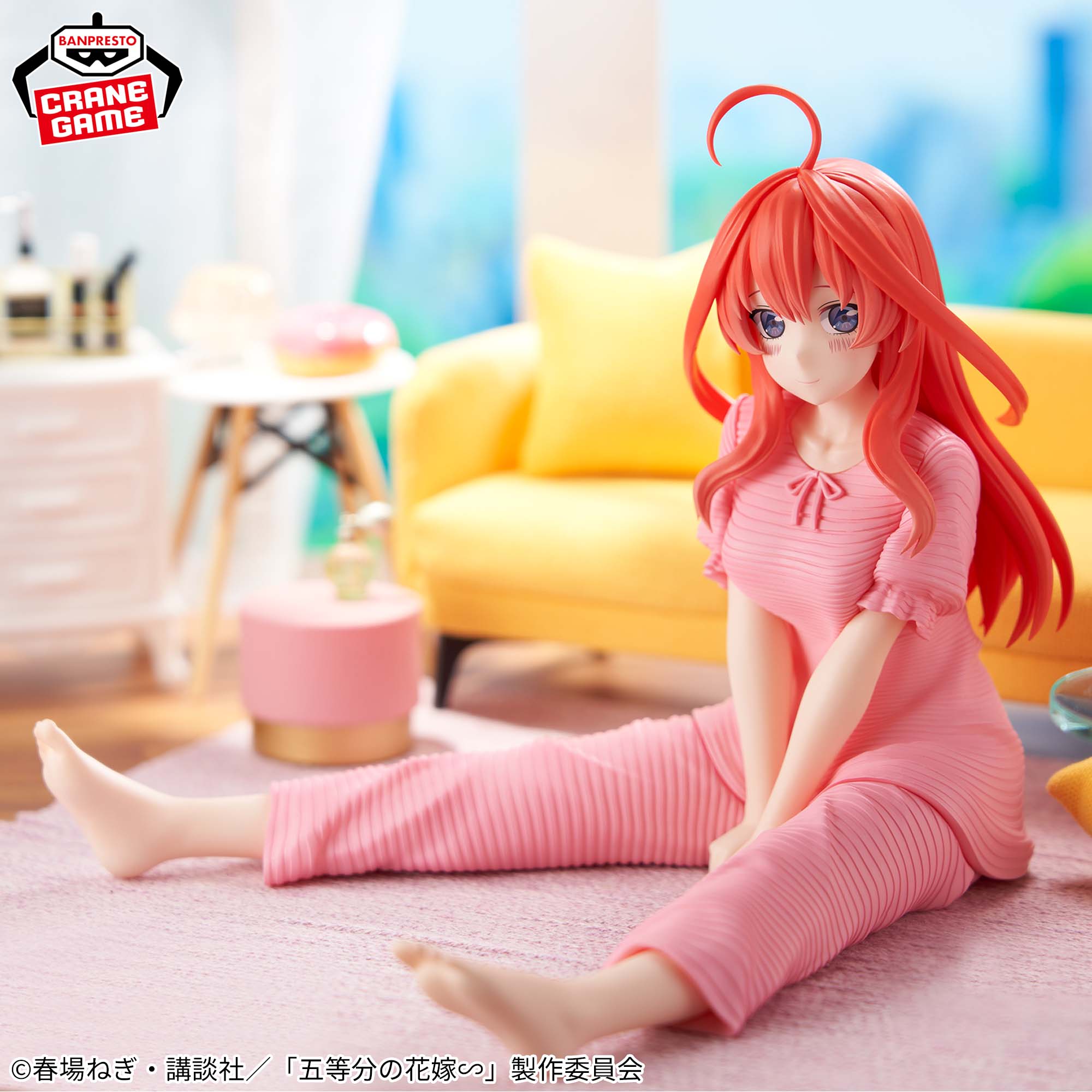 五等分の花嫁∽ -Relax time-中野五月│株式会社BANDAI SPIRITS 
