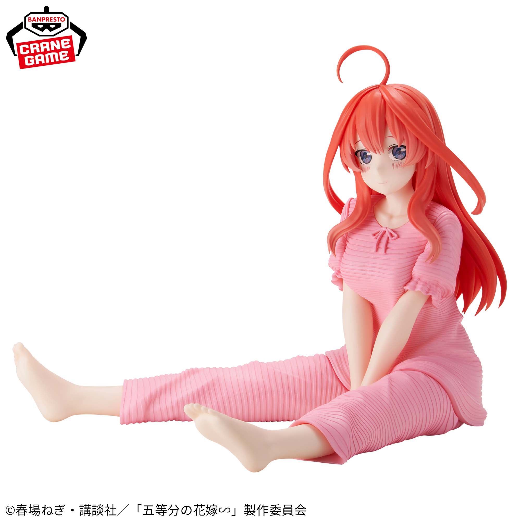 五等分の花嫁∽ -Relax time-中野五月│株式会社BANDAI SPIRITS 