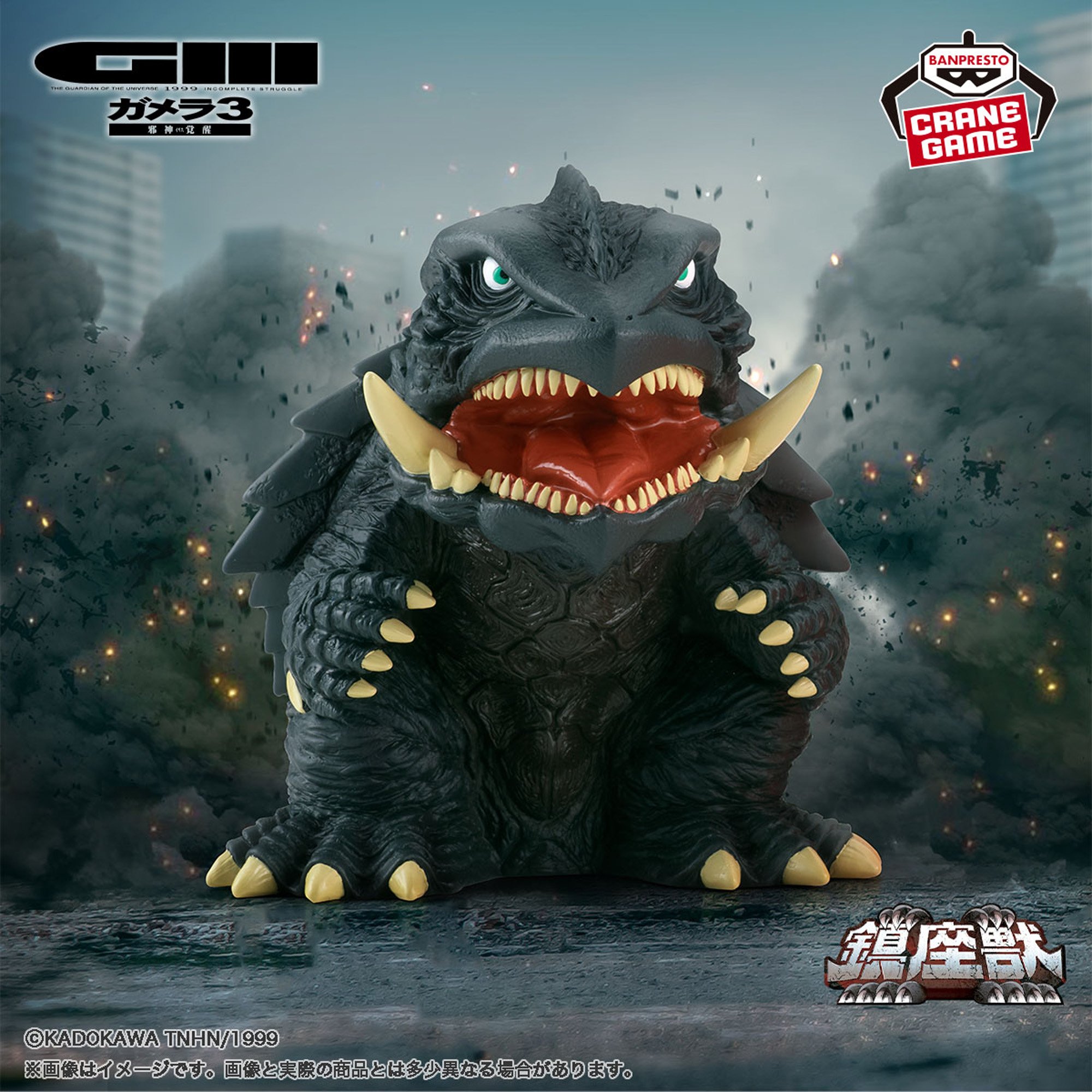 ○【S.H.MonsterArts 回せ 】 ガメラ （1999） 京都決戦Ver. 『 ガメラ 