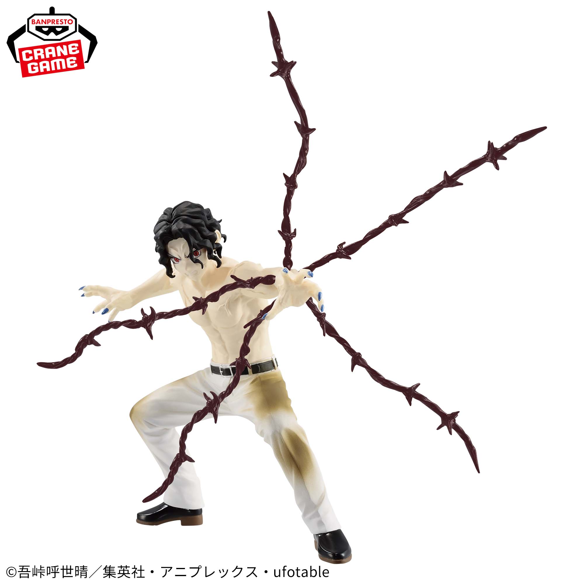 アニメ「鬼滅の刃」 VIBRATION STARS-鬼舞辻無惨-│株式会社BANDAI 