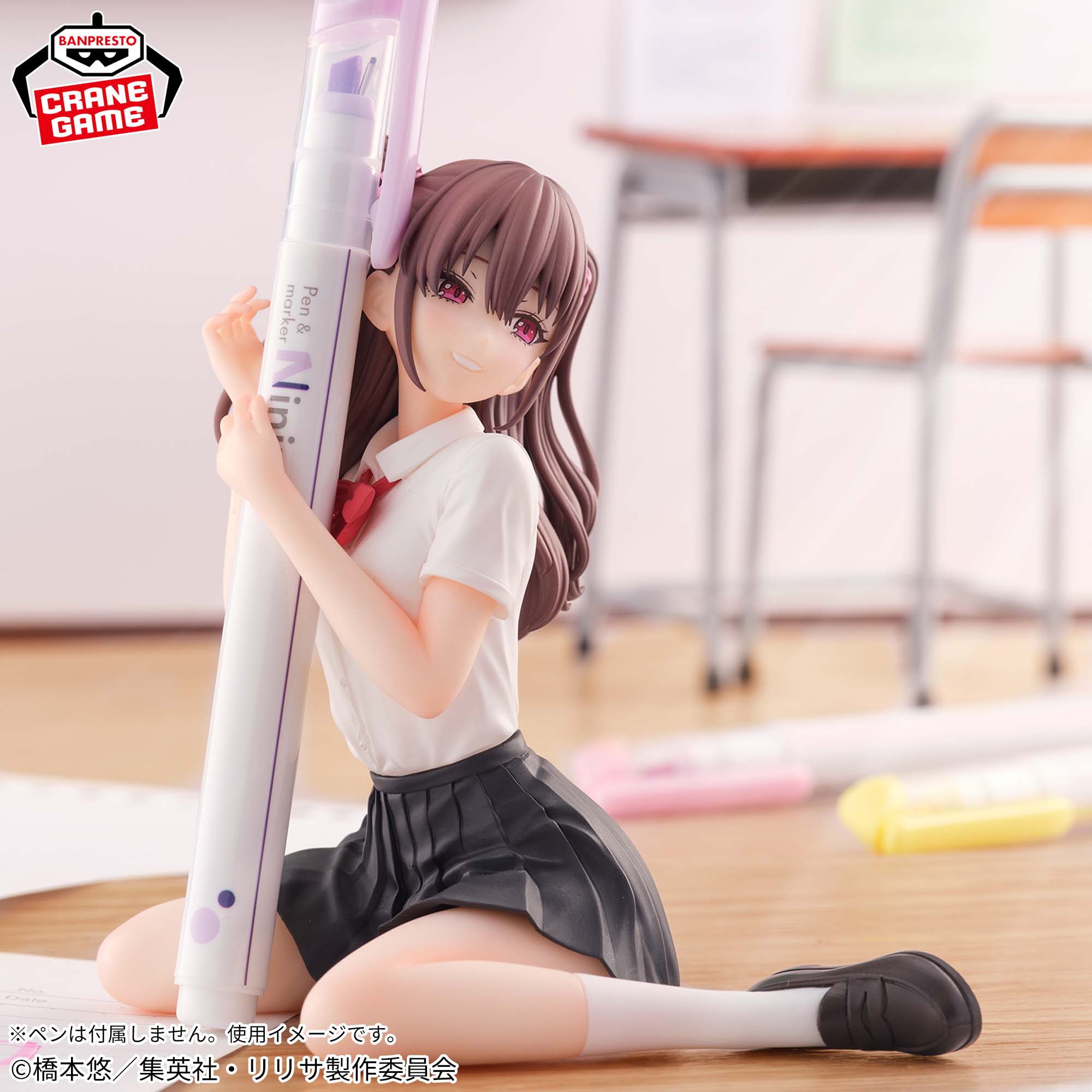 2.5次元の誘惑 ペンフレ！ 橘 美花莉～制服ver.～│株式会社BANDAI 