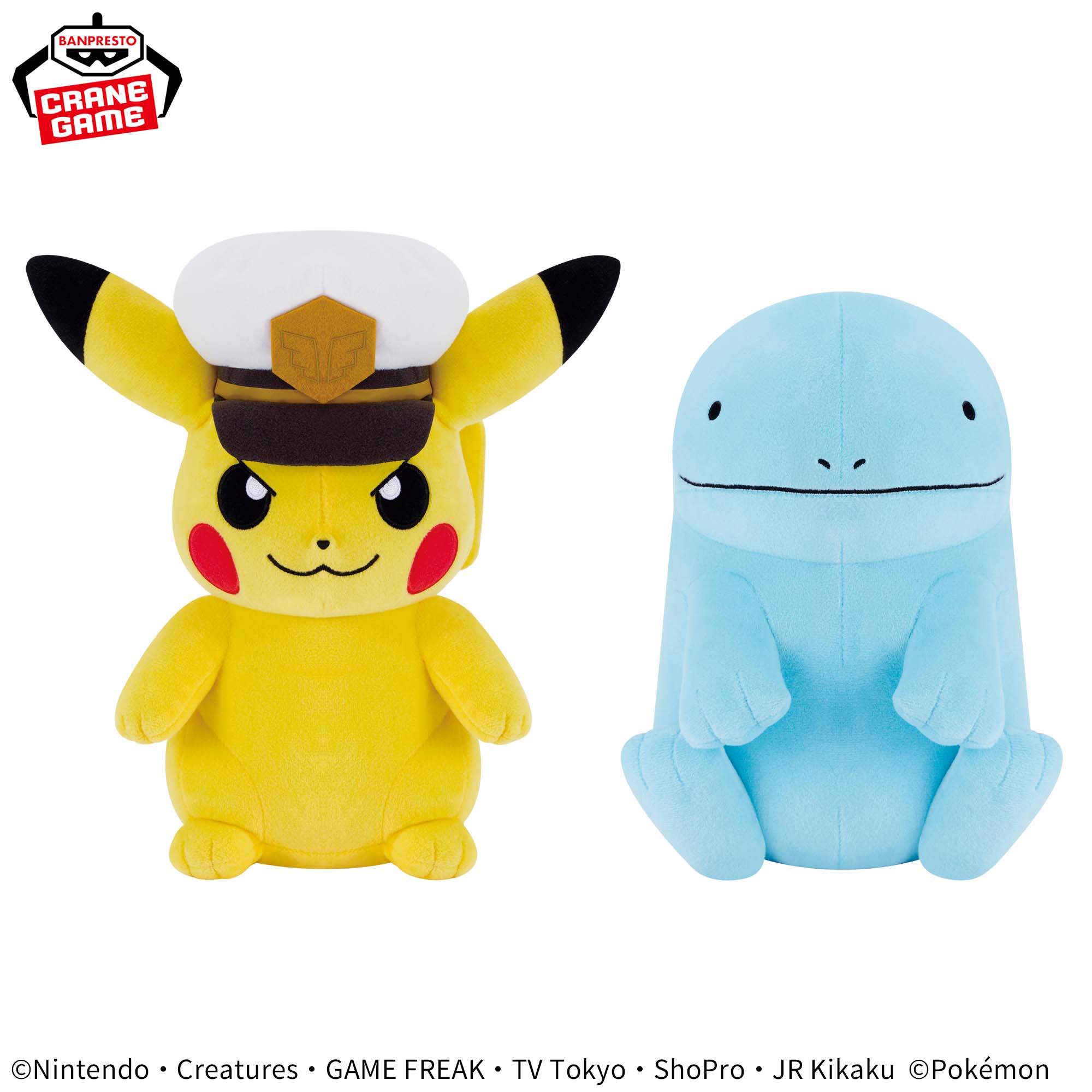 ポケットモンスター もふぐっとぬいぐるみ～キャプテンピカチュウ 