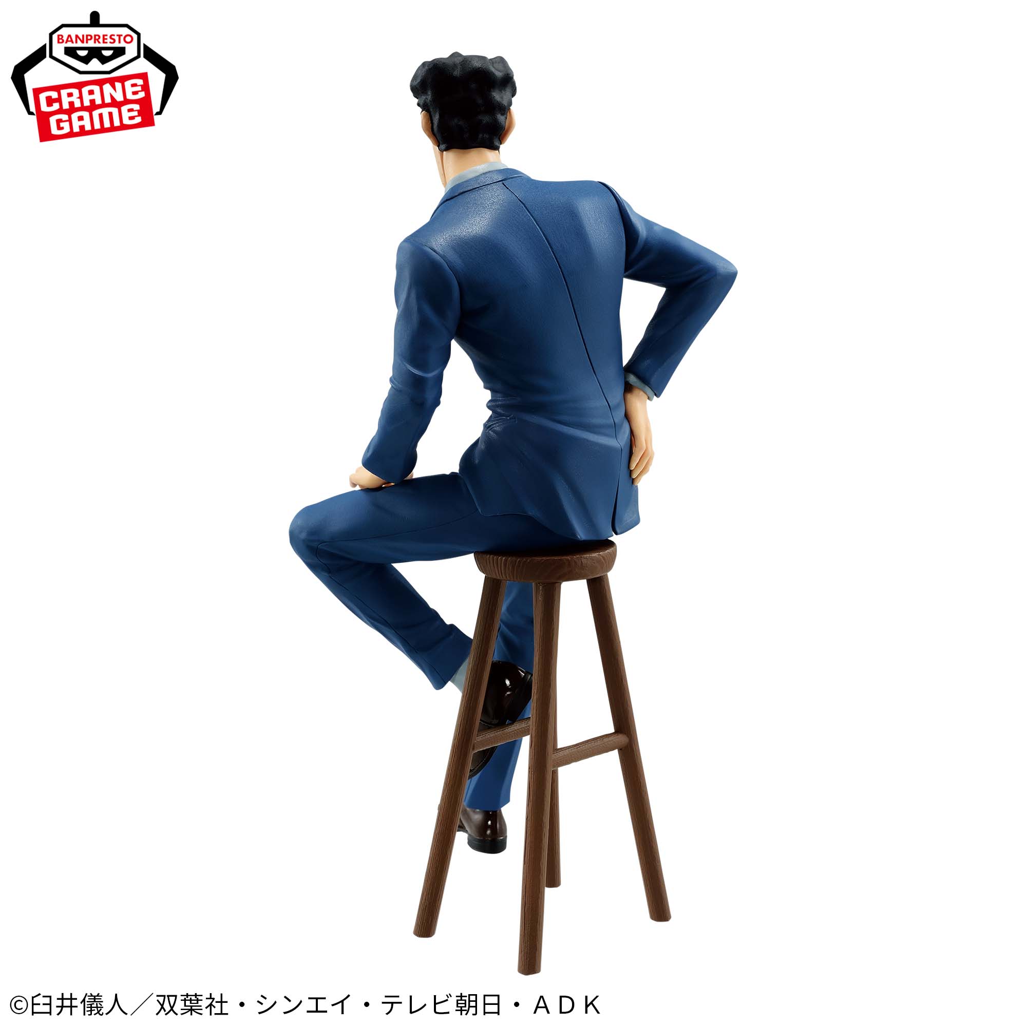 クレヨンしんちゃん -俺のフィギュア 野原ひろし-│株式会社BANDAI 
