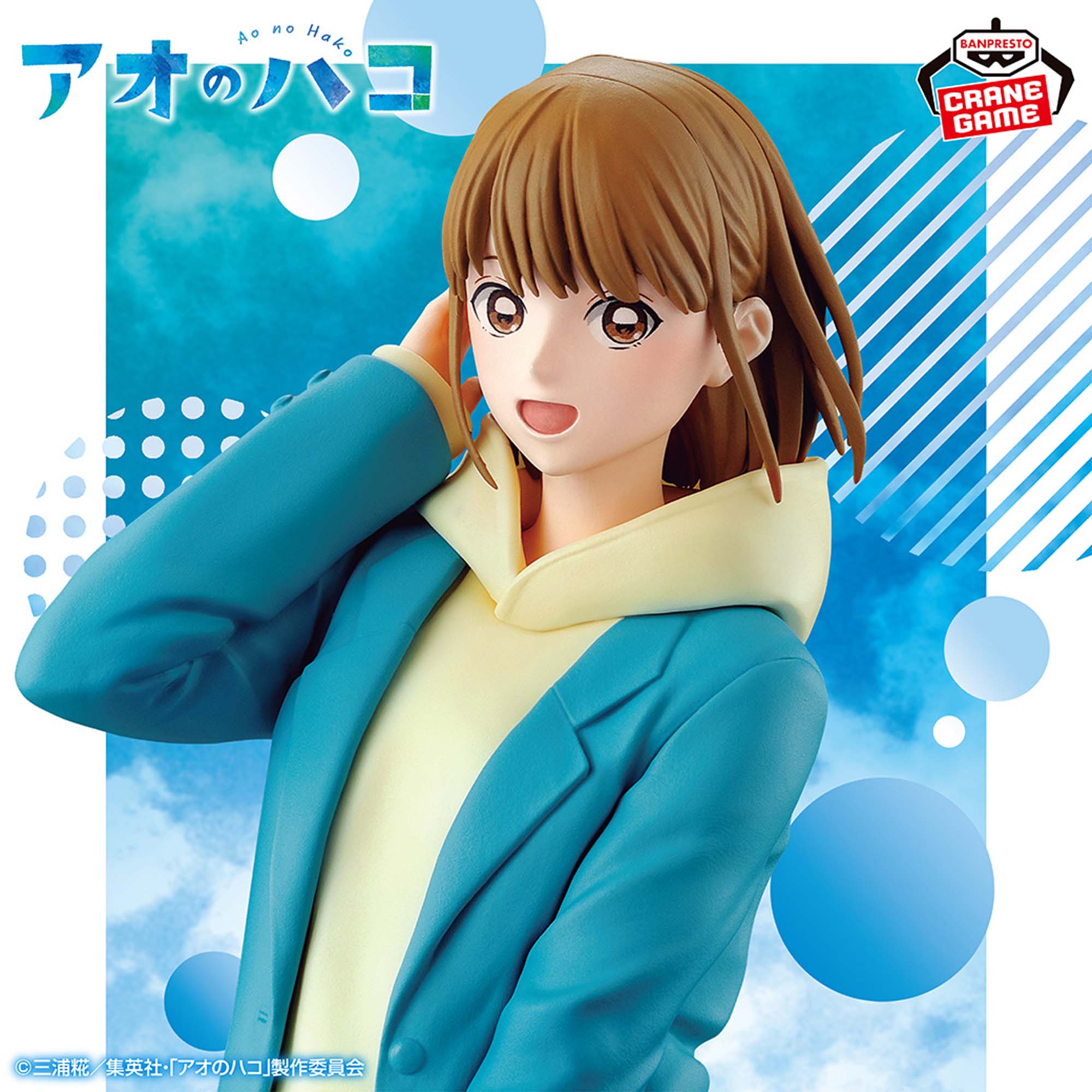 アオのハコ 鹿野千夏 フィギュア 制服ver.│株式会社BANDAI SPIRITS 