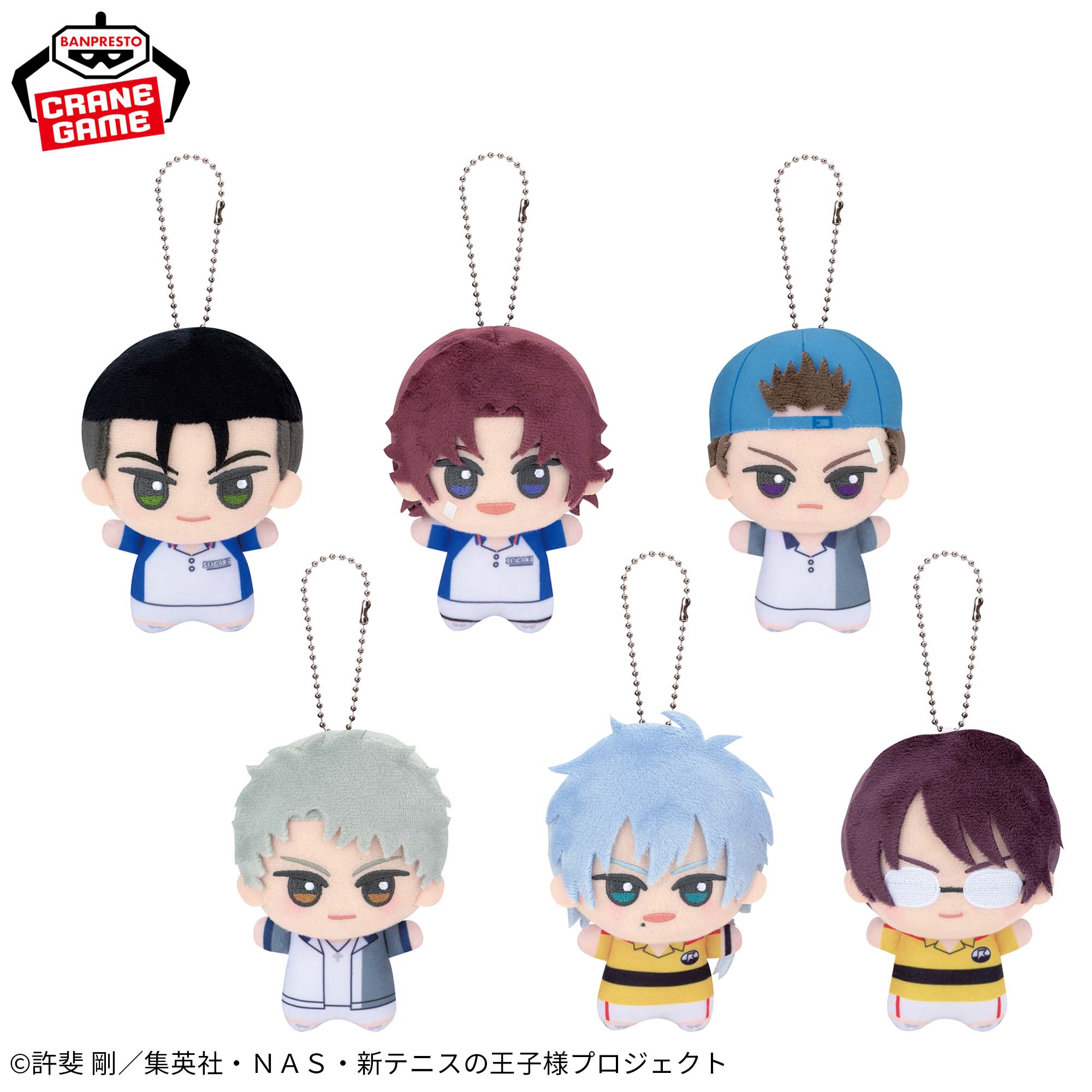 新テニスの王子様 ちびぐるみvol.3│株式会社BANDAI SPIRITS（バンダイ  