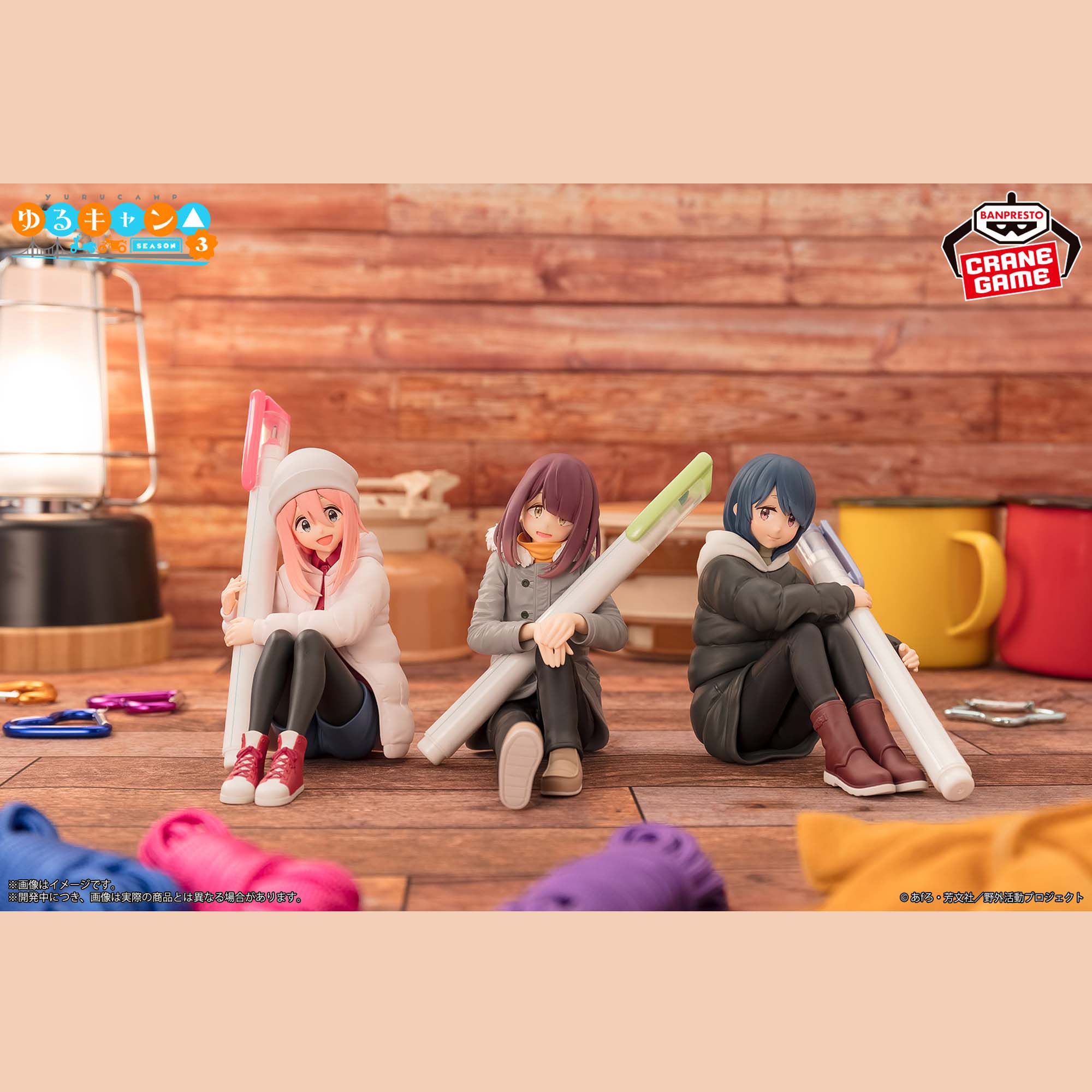 ゆるキャン△ SEASON3』 ペンフレ！ 土岐綾乃│株式会社BANDAI 
