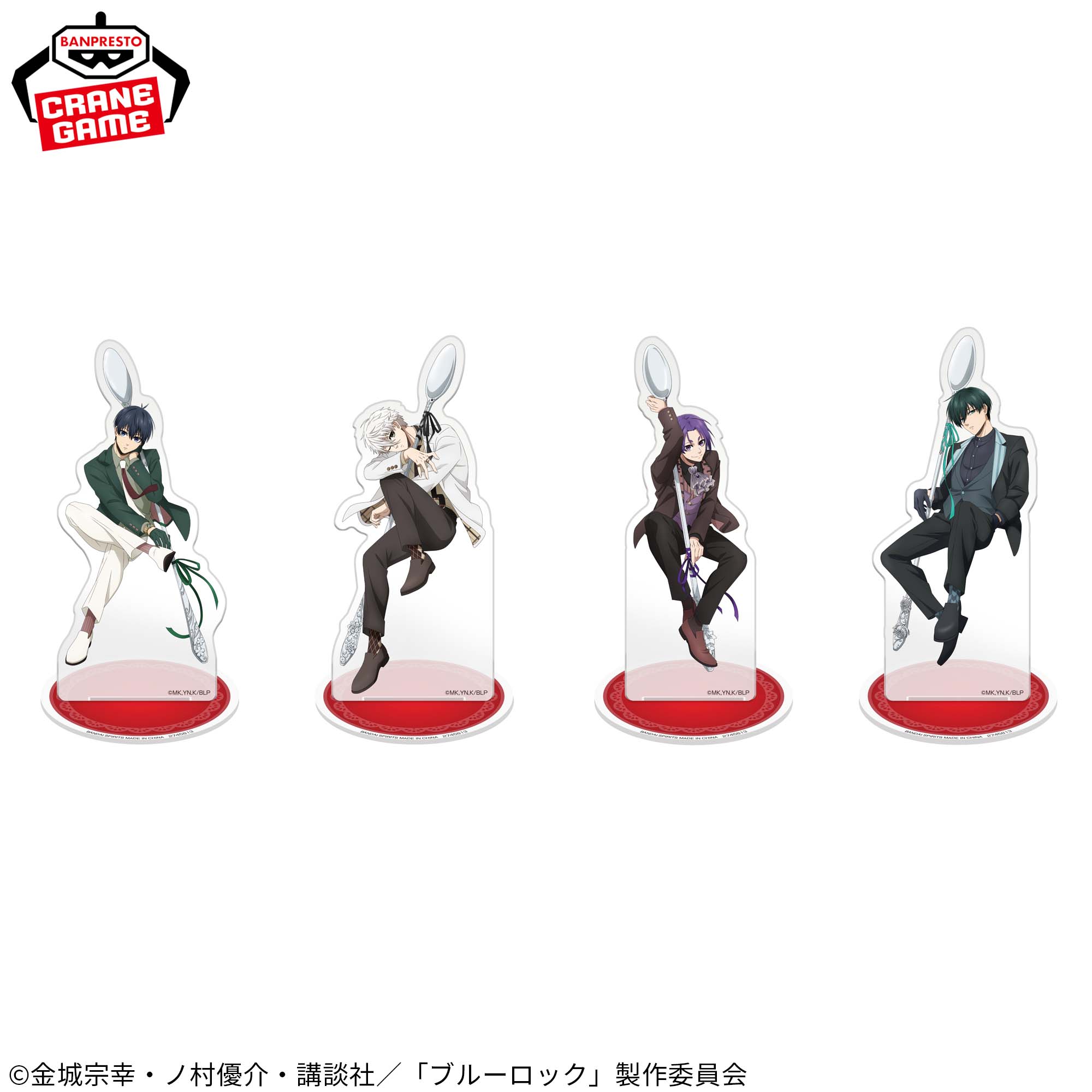 TVアニメ『ブルーロック』 アクリルスタンド-sweets flavor-│株式会社  