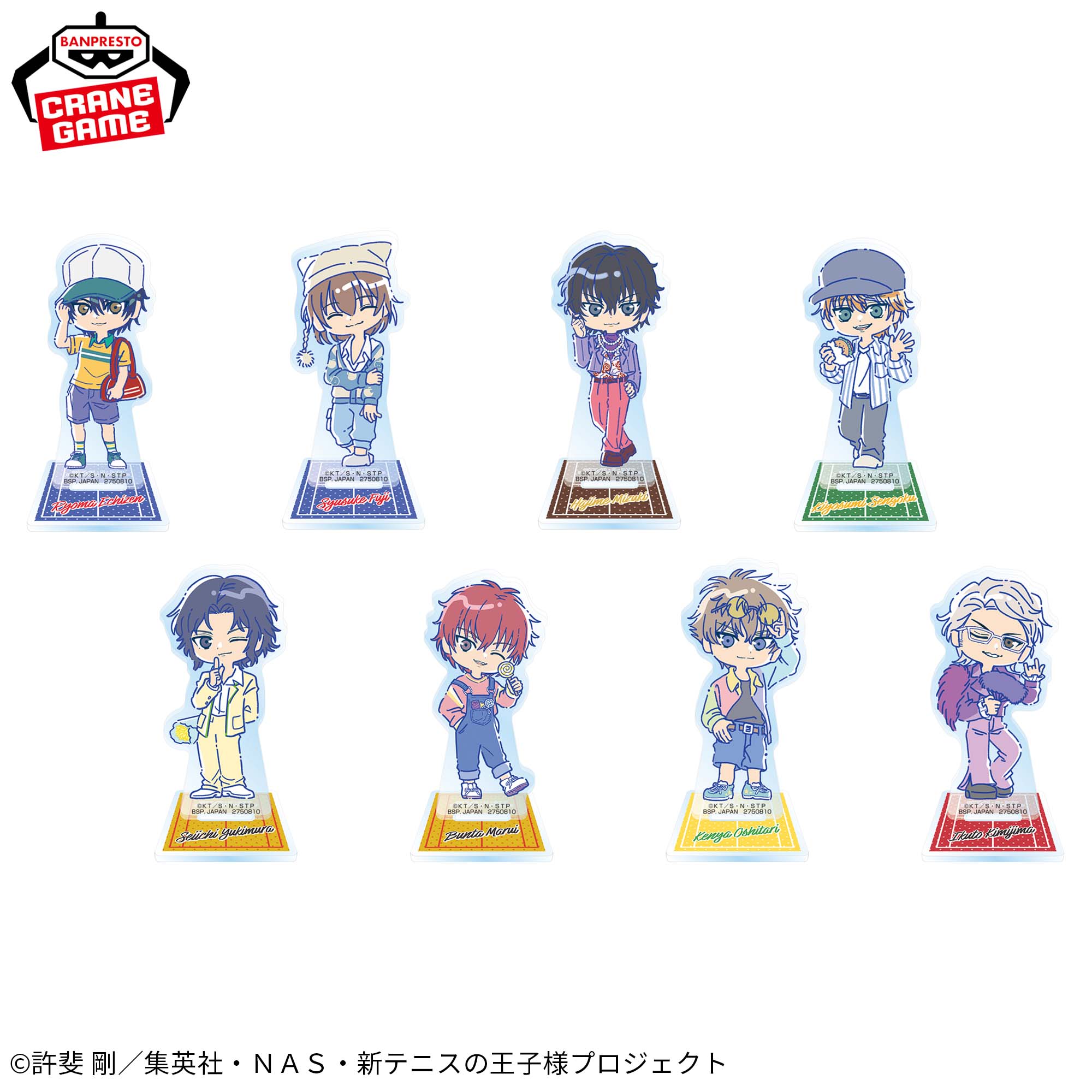 新テニスの王子様 のすたるぽっぷスタンド付きアクリルプレートvol.1  