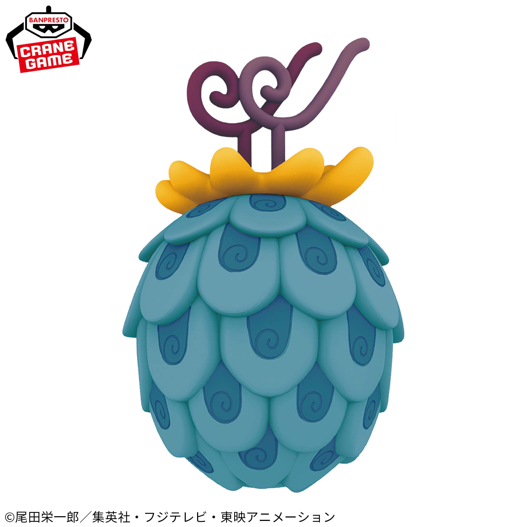 ワンピース 悪魔の実ルームライト-ウオウオの実 モデル“青龍(せい 
