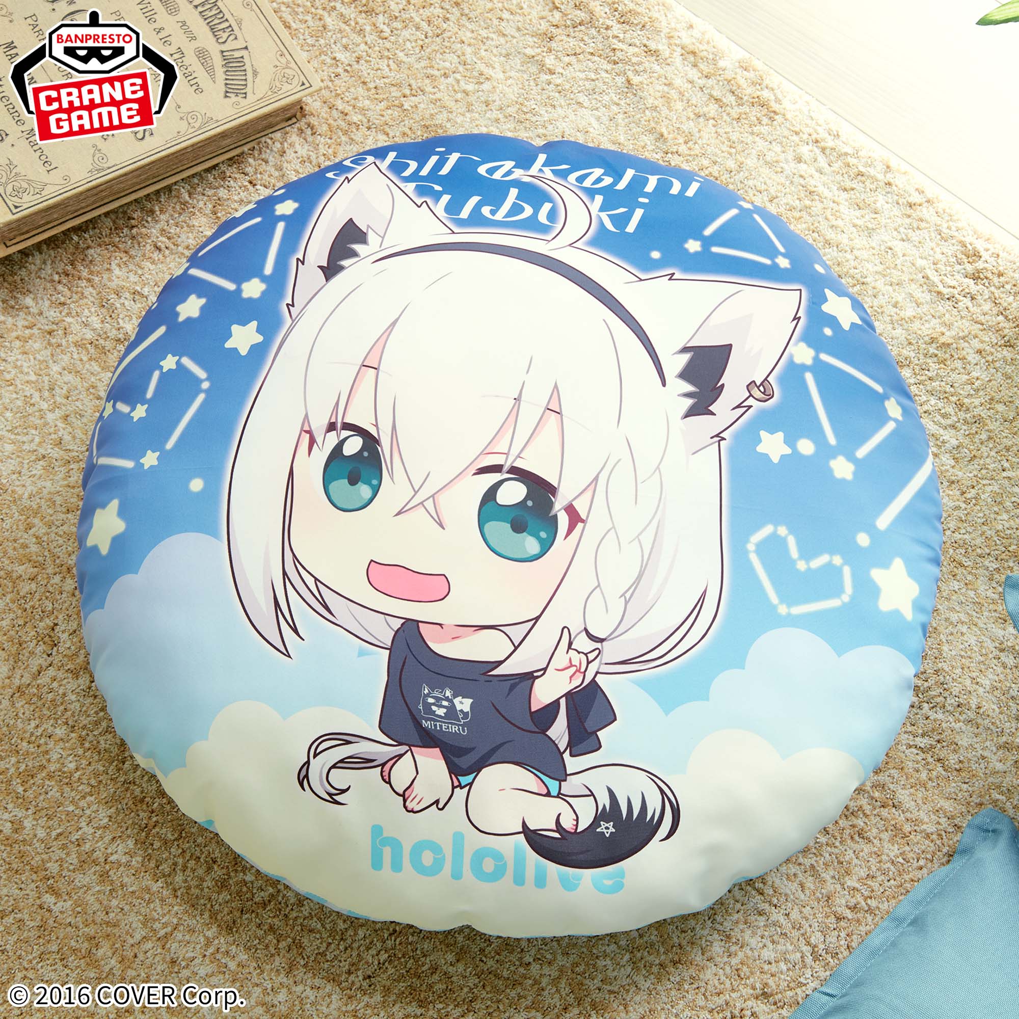 白上フブキ ぬいぐるみ 残り少ない ラウンドワン ホロライブ
