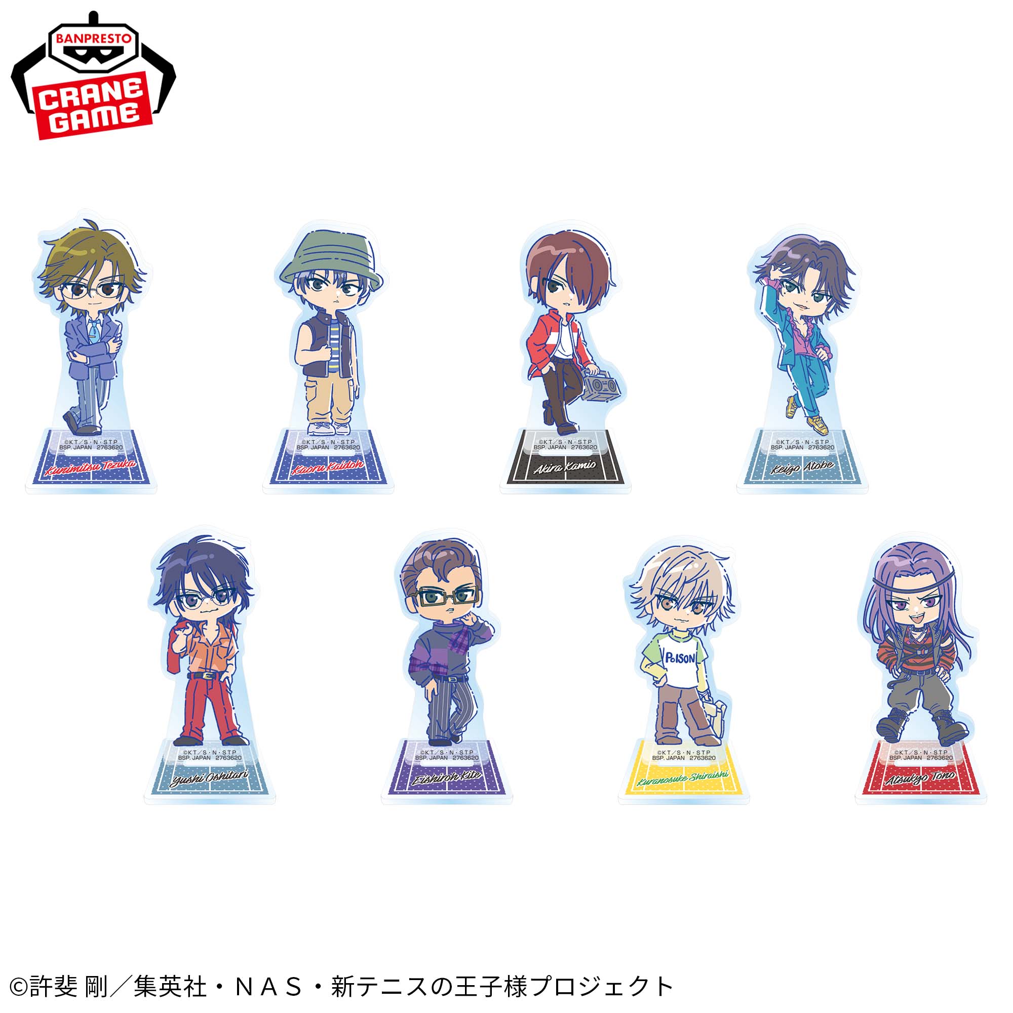 新テニスの王子様 のすたるぽっぷスタンド付きアクリルプレートvol.2  