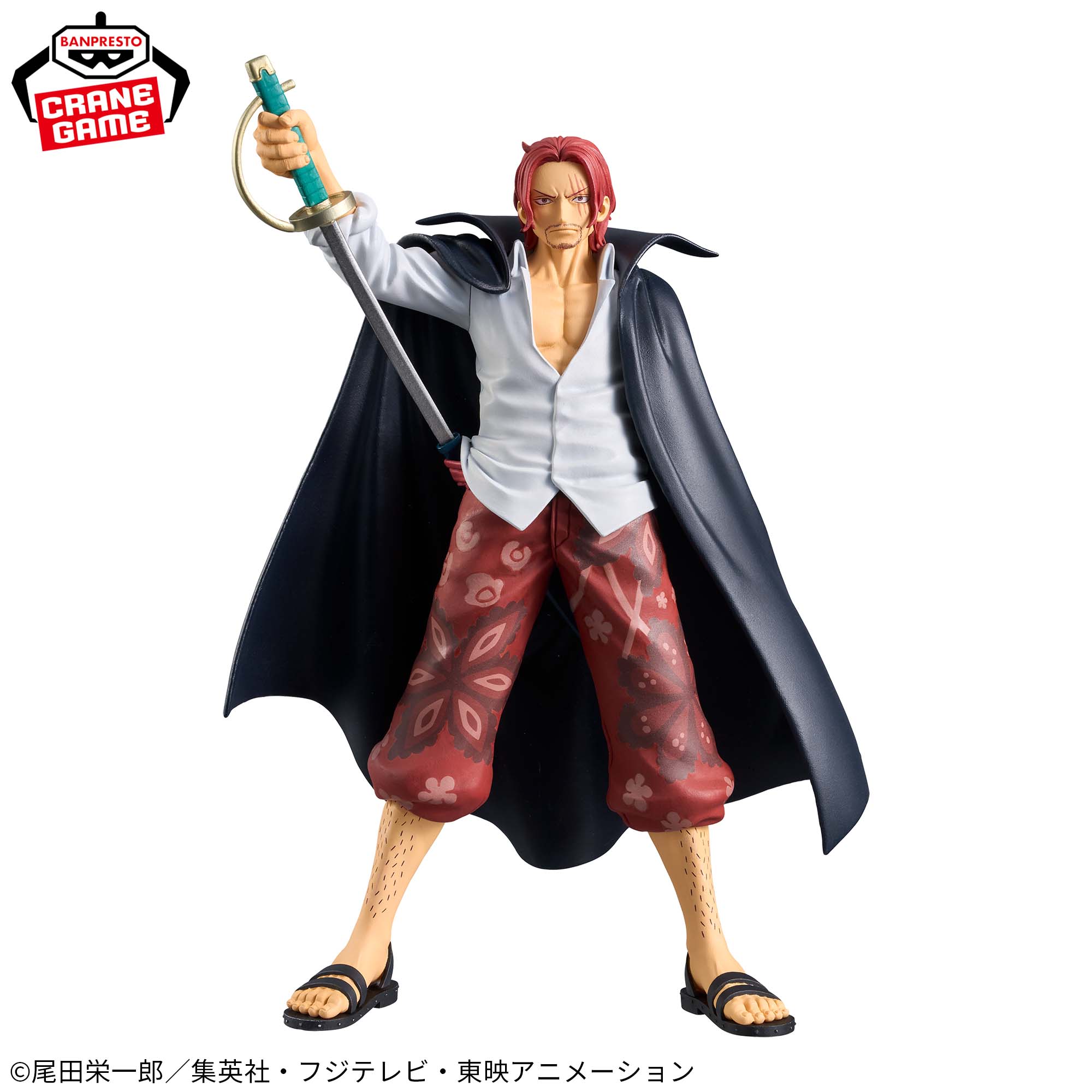 ワンピース DXF～THE GRANDLINE SERIES～EXTRA SHANKS│株式会社BANDAI 