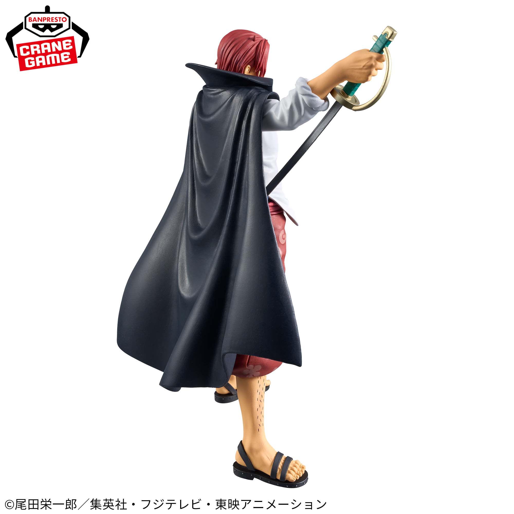 ワンピース DXF～THE GRANDLINE SERIES～EXTRA SHANKS│株式会社BANDAI 