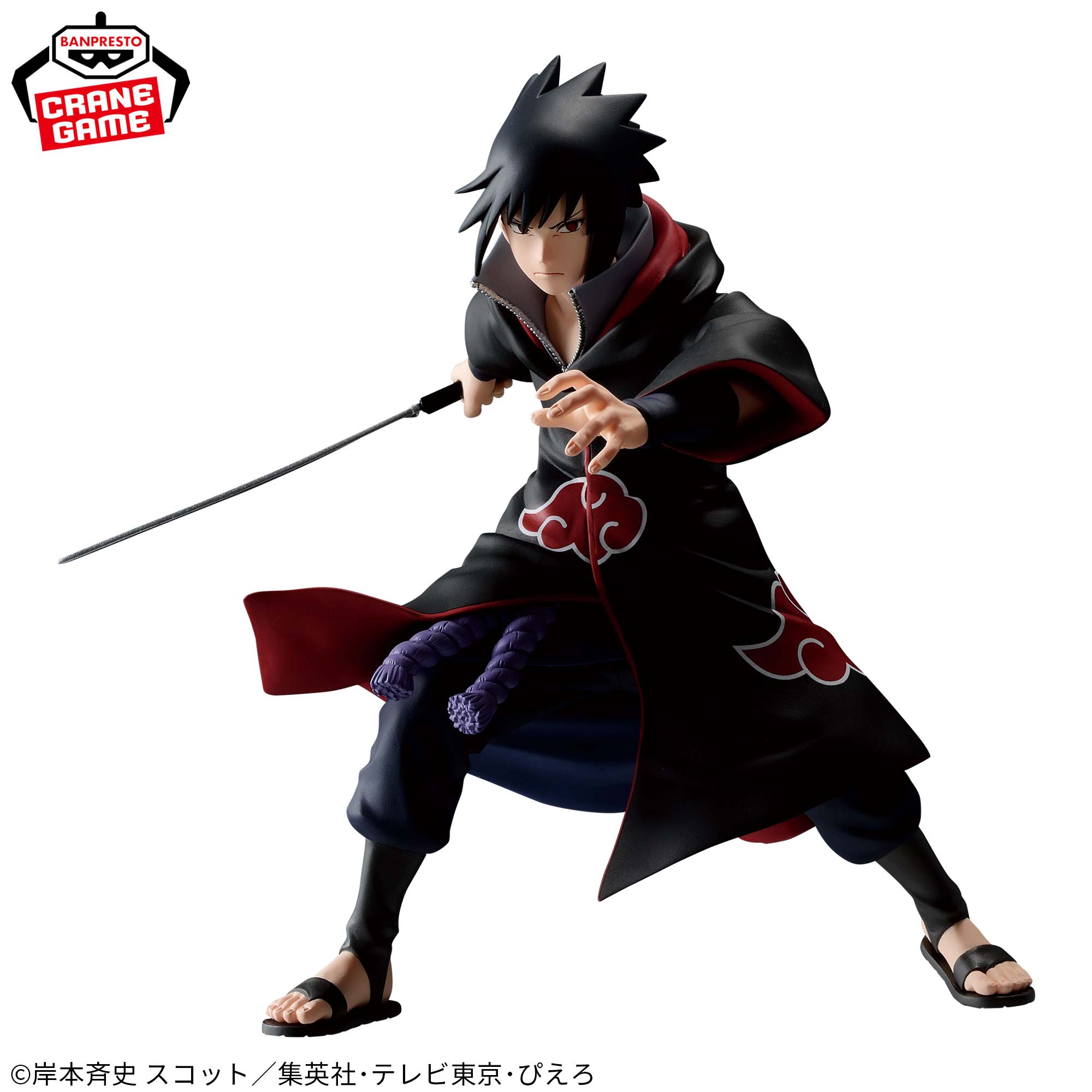 NARUTO-ナルト- 疾風伝 VIBRATION STARS-UCHIHA SASUKE-Ⅳ│株式会社 