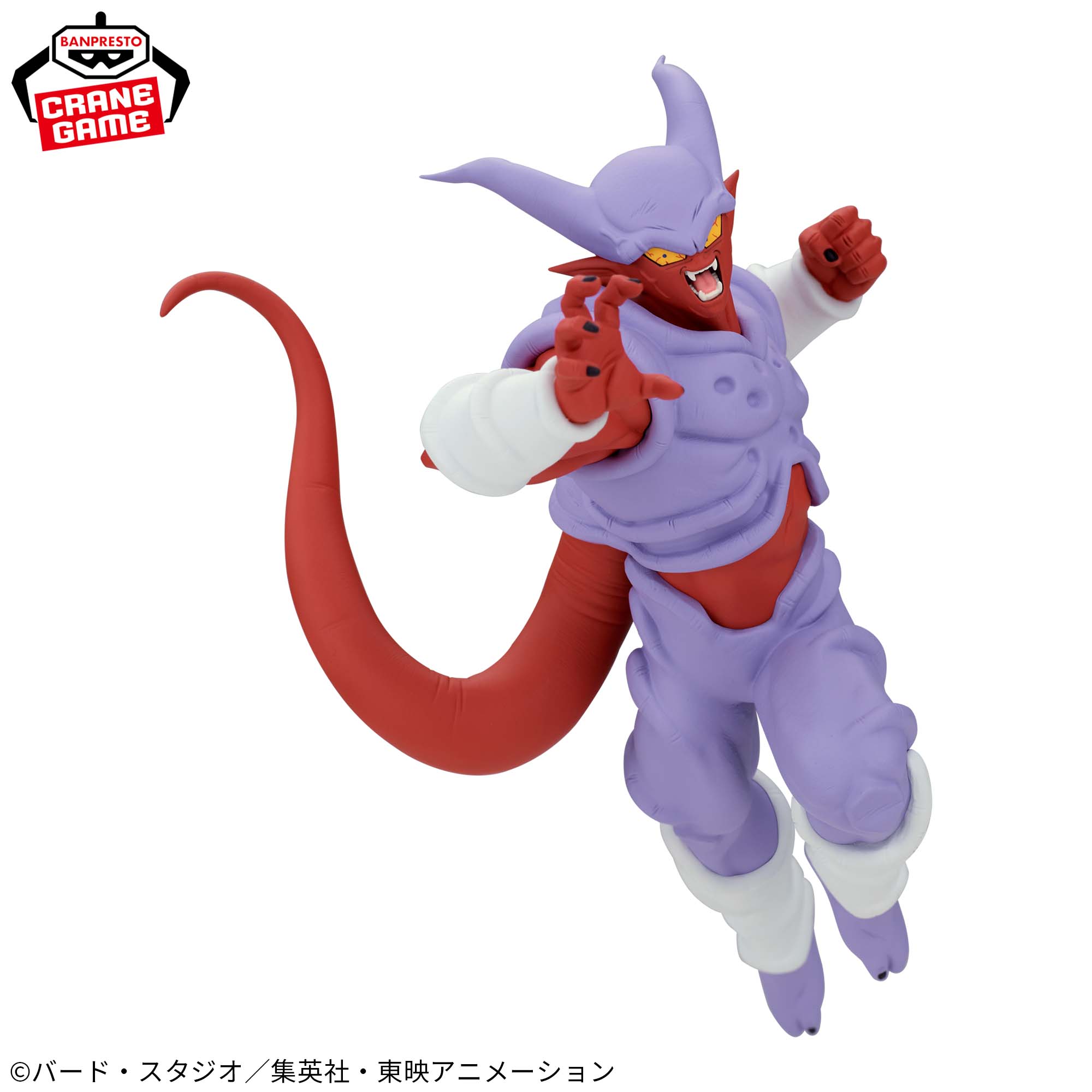 ドラゴンボールZ MATCH MAKERS ジャネンバ VS超サイヤ人ゴジータ