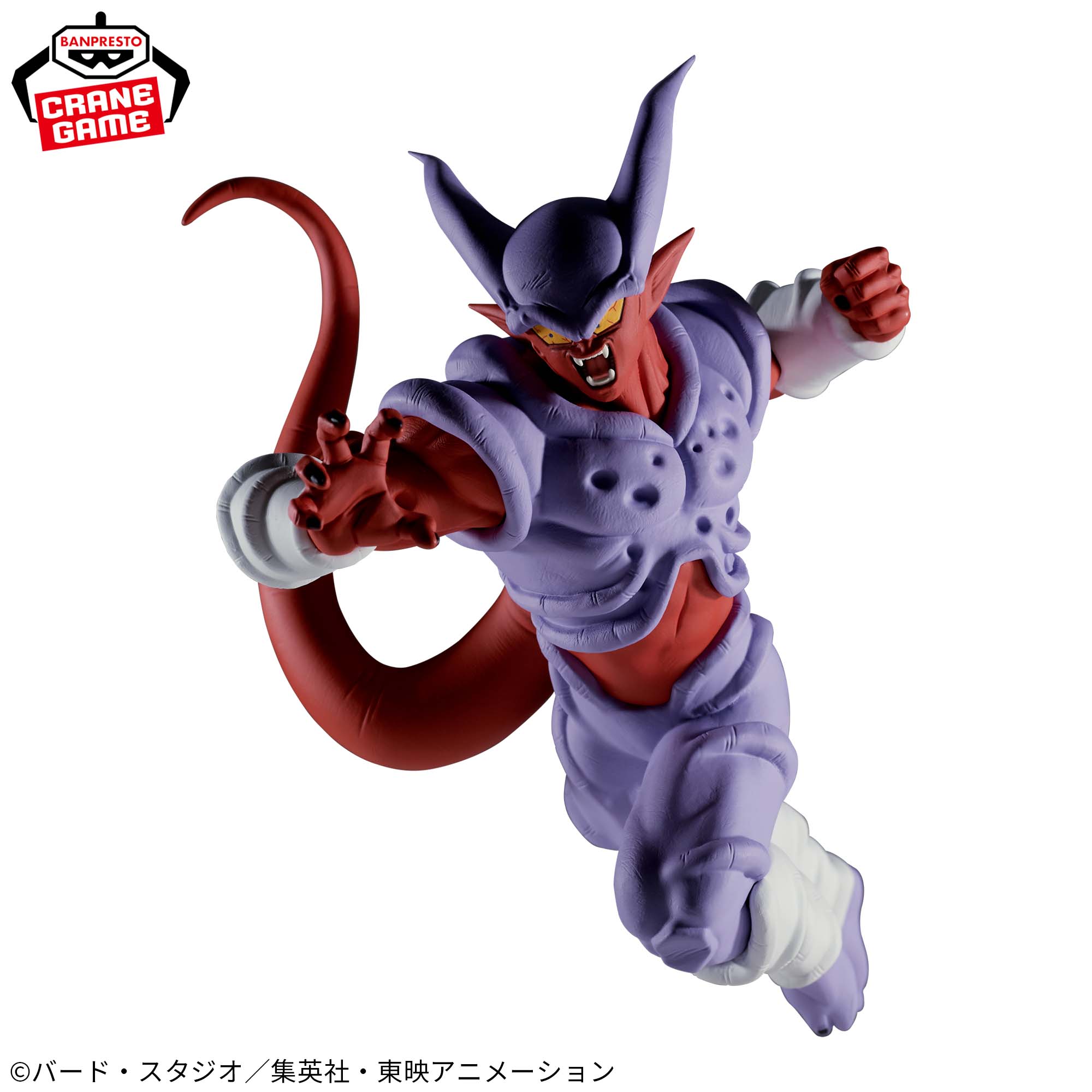 ドラゴンボールZ MATCH MAKERS ジャネンバ VS超サイヤ人ゴジータ