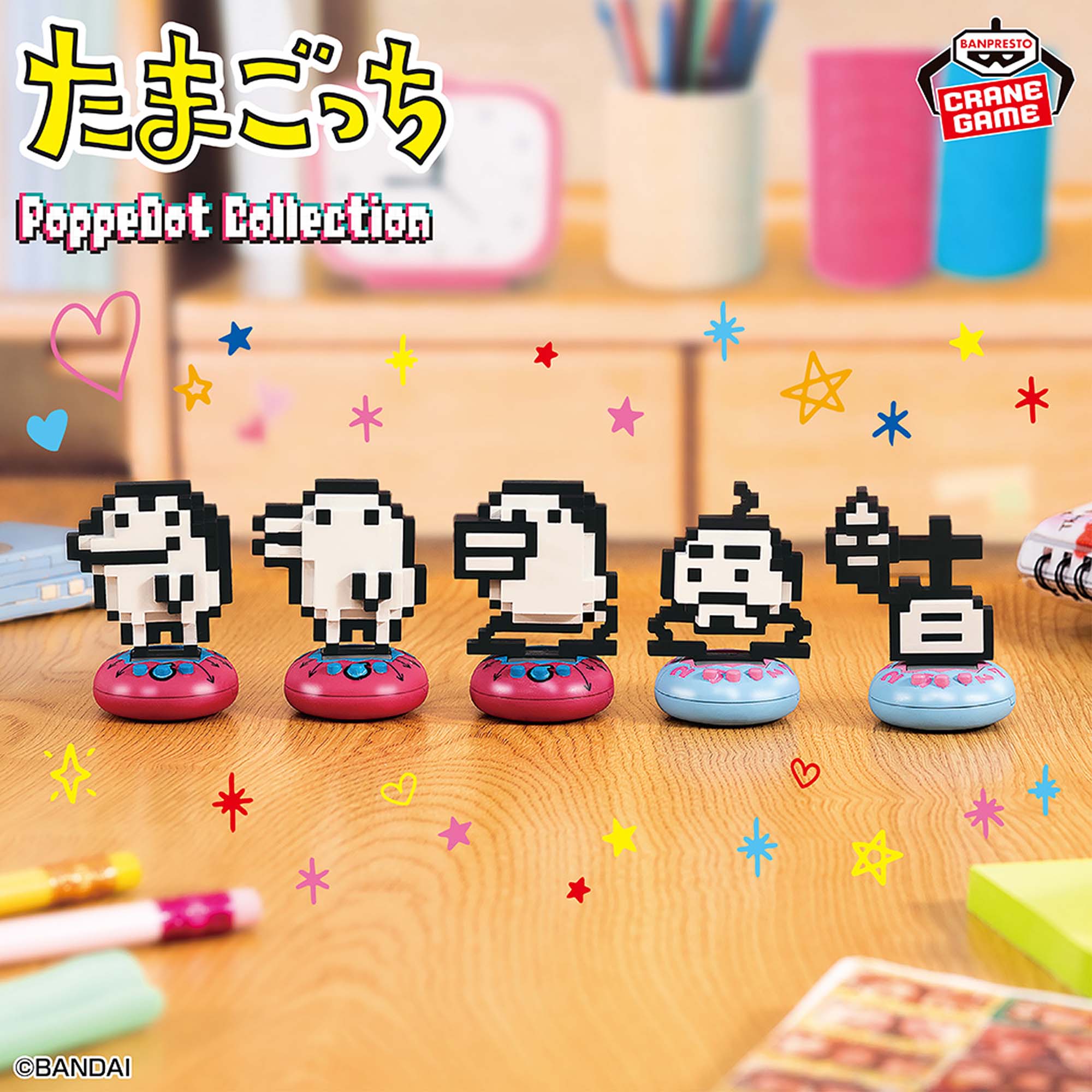たまごっち PoppeDot Collection vol.2│株式会社BANDAI SPIRITS 