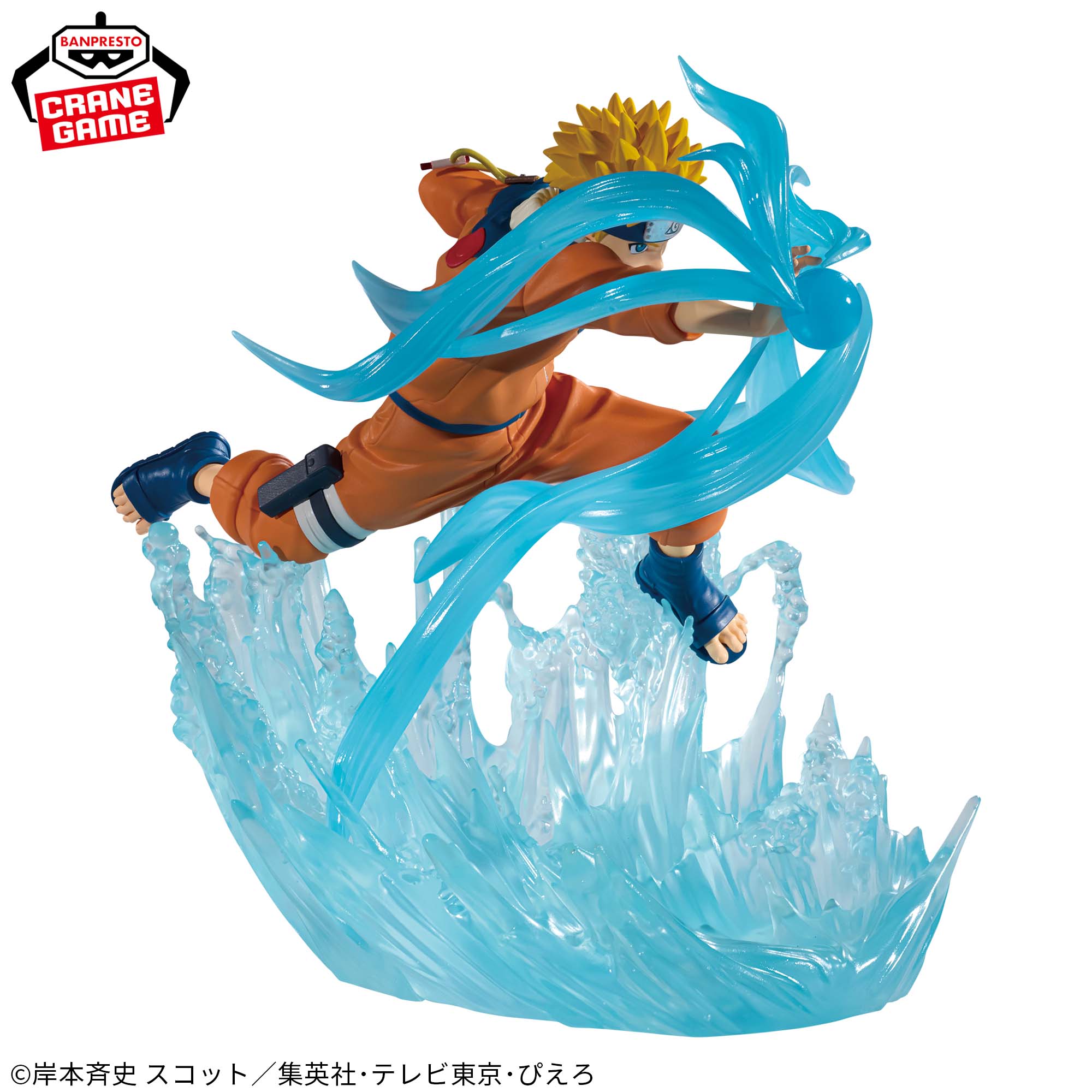 NARUTO-ナルト- Combination Battle-うずまきナルト-│株式会社BANDAI 