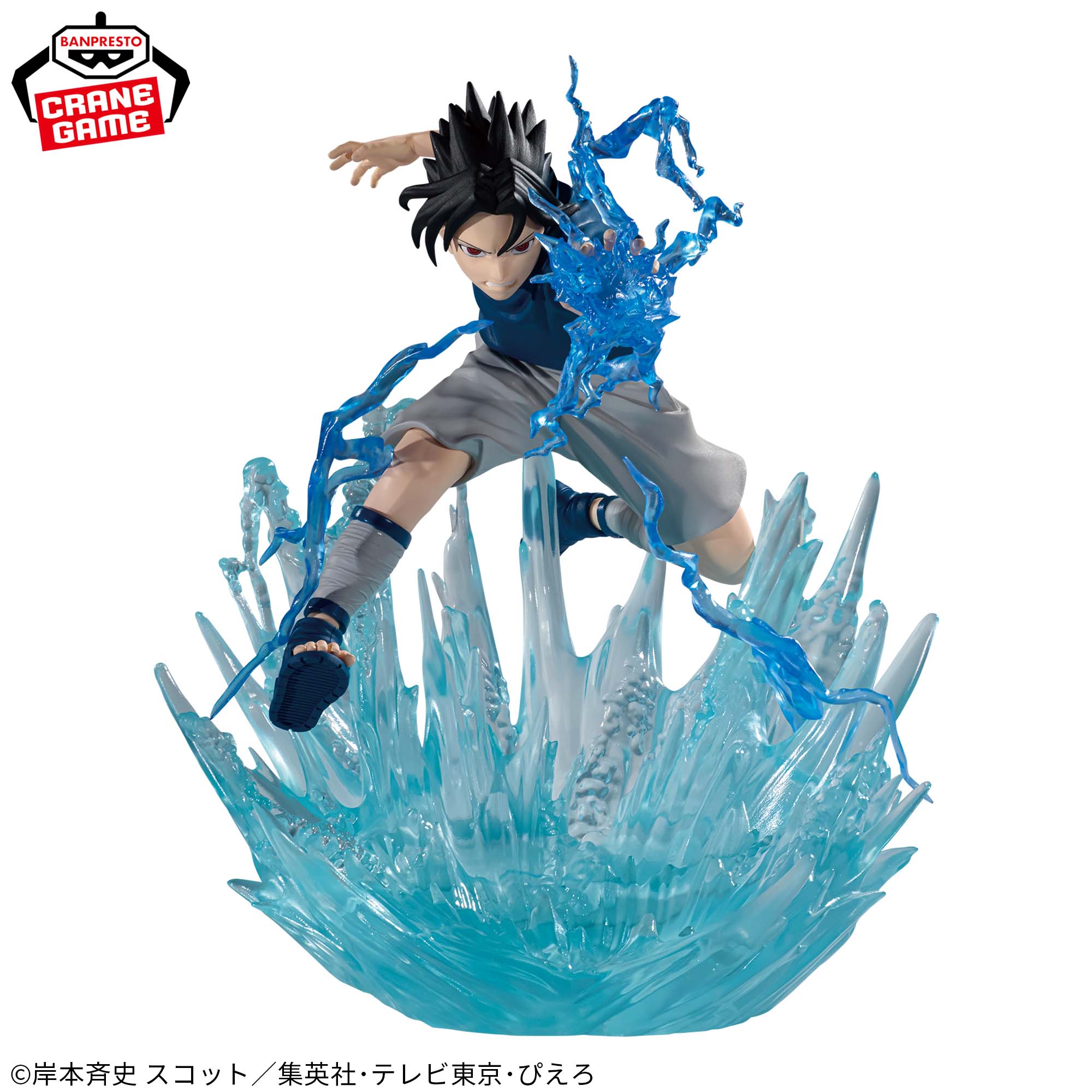 NARUTO-ナルト- Combination Battle-うちはサスケ-│株式会社BANDAI 