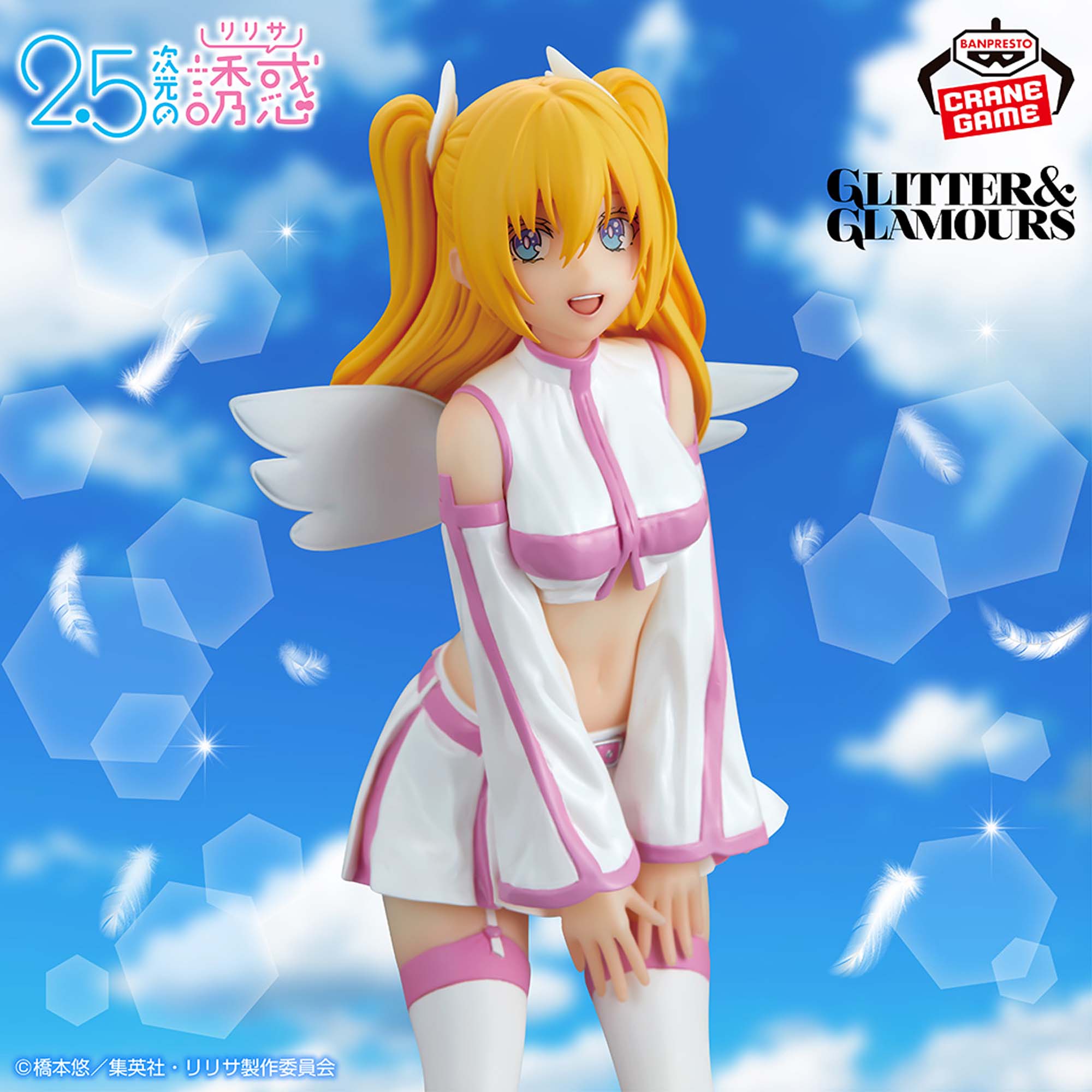 MEGATOON 遊☆戯☆王デュエルモンスターズ 訴える 青眼の白龍  