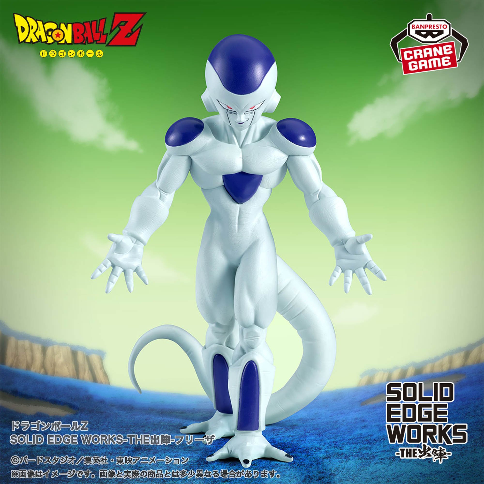 ドラゴンボールZ SOLID EDGE WORKS-THE出陣-フリーザ│株式会社 