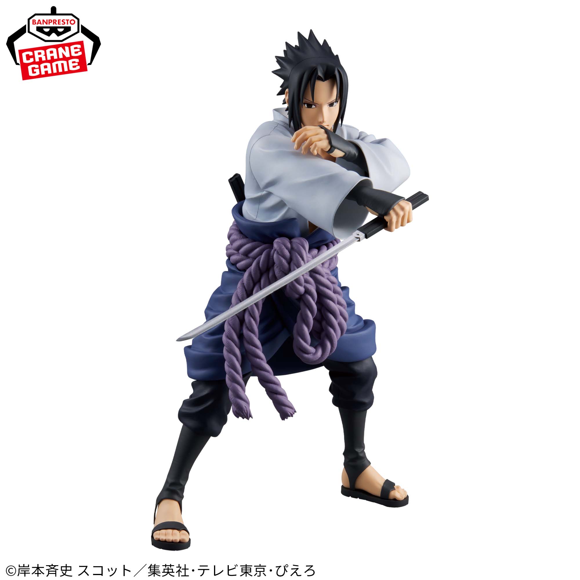 NARUTO-ナルト- 疾風伝 Grandista-UCHIHA SASUKE-│株式会社BANDAI  